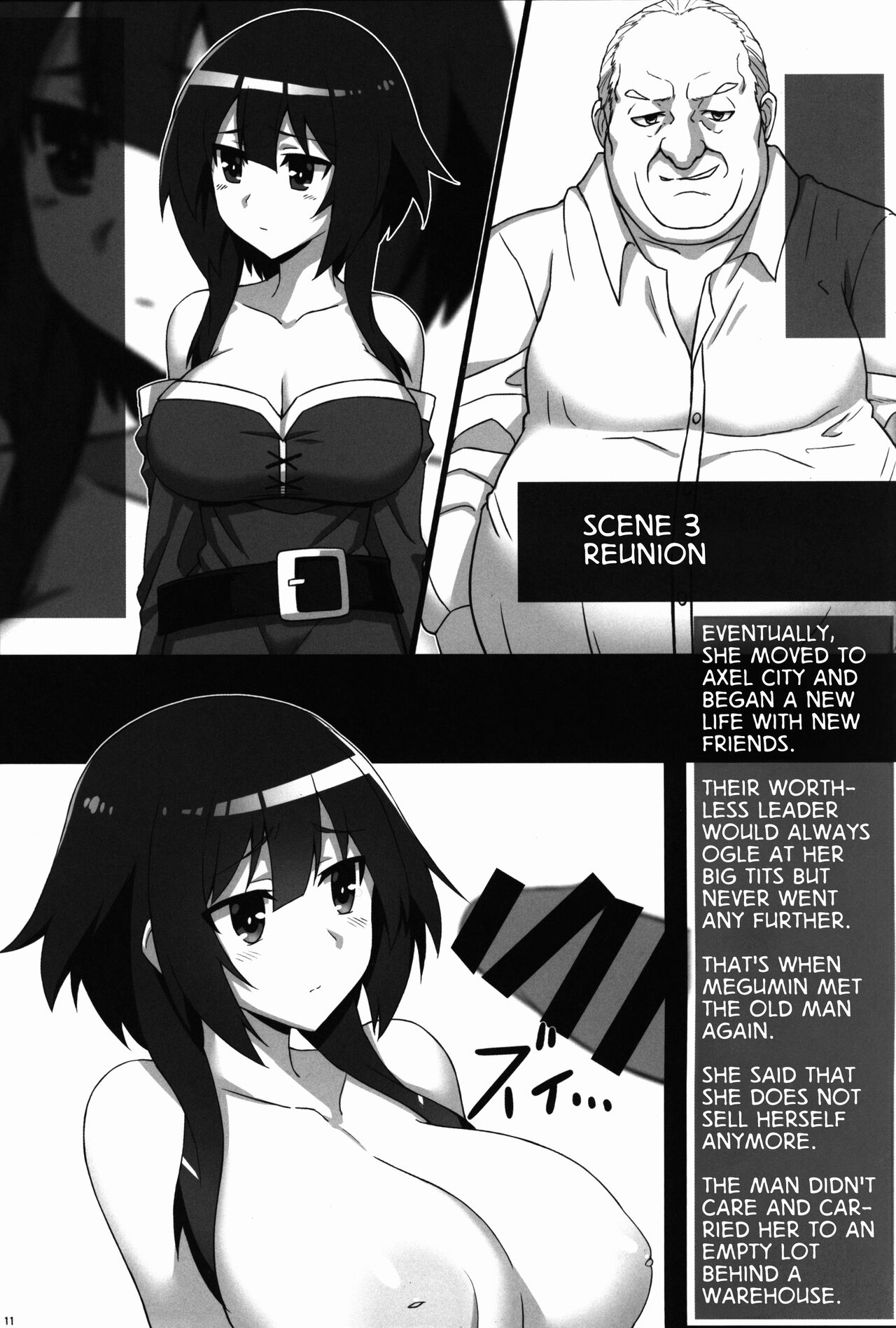 (C92) [AXZ (Chita Arihiro)] Angel's stroke 102 NamaSuba 02 (Kono Subarashii Sekai ni Syukufuku o!) [English] [MegaFagget] 图片编号 12