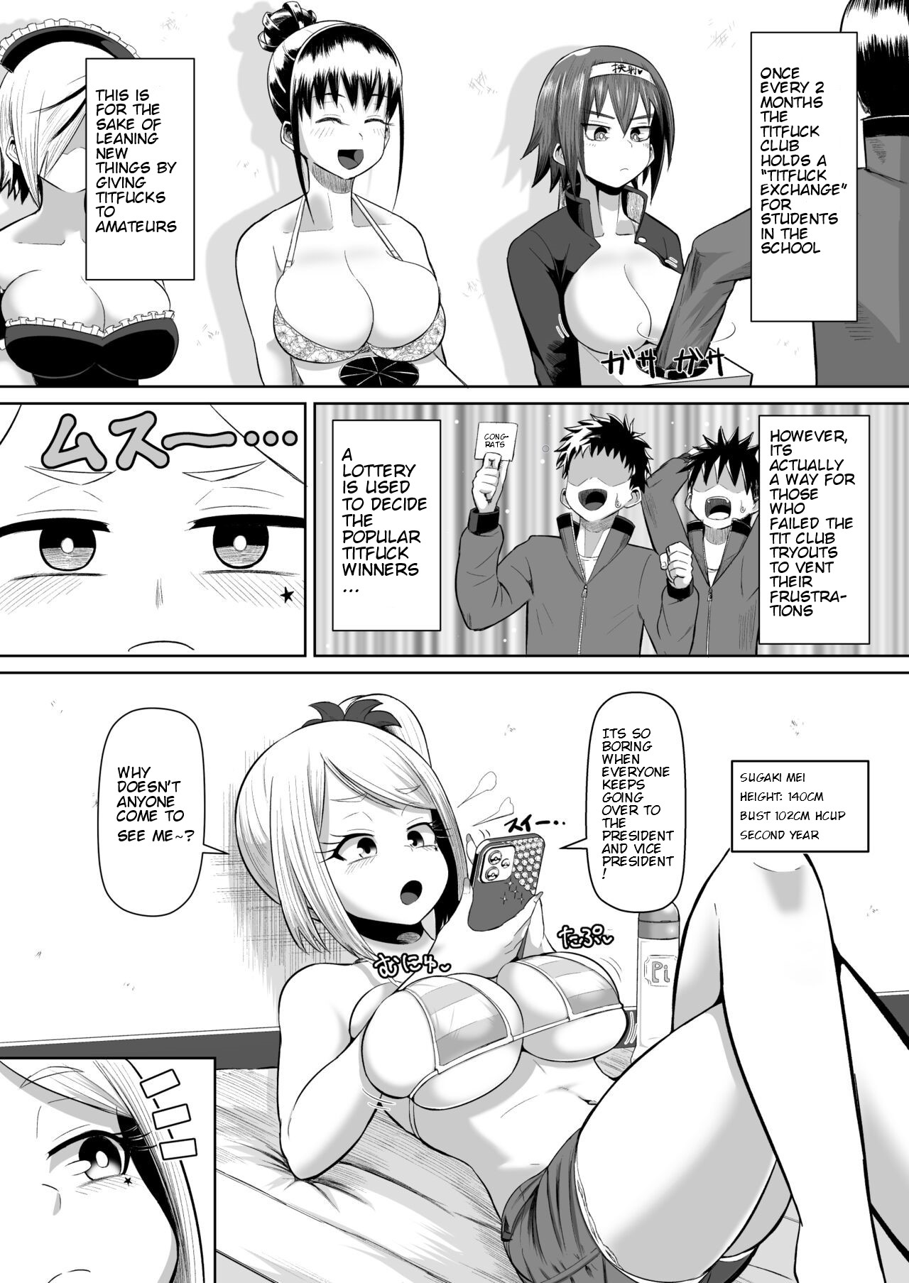 [moriya (tenkomori)] Nekketsu Paizuri-bu!! Bangaihen [English] [Faln] image number 12