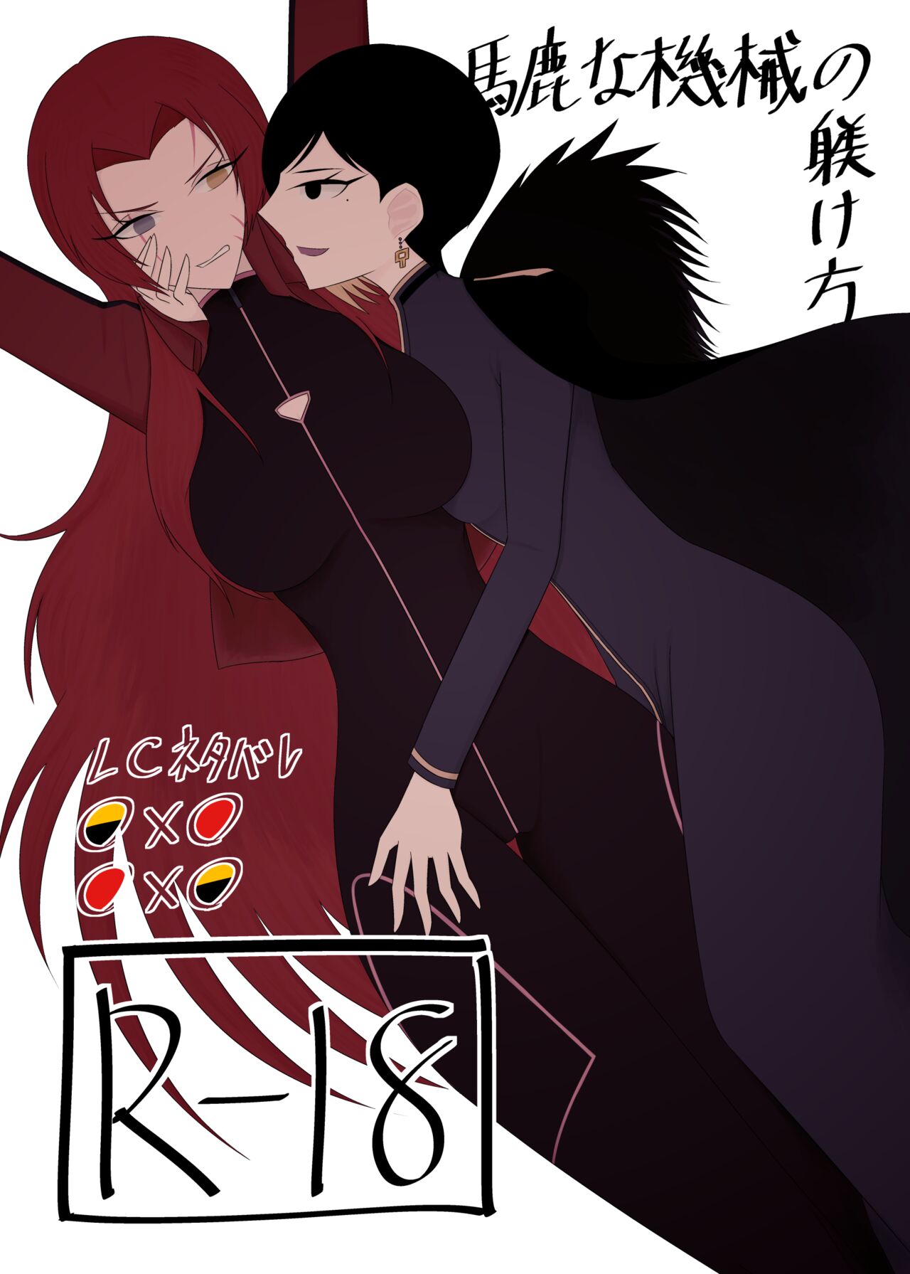 [Rami] Eakomike Shinkan image number 1