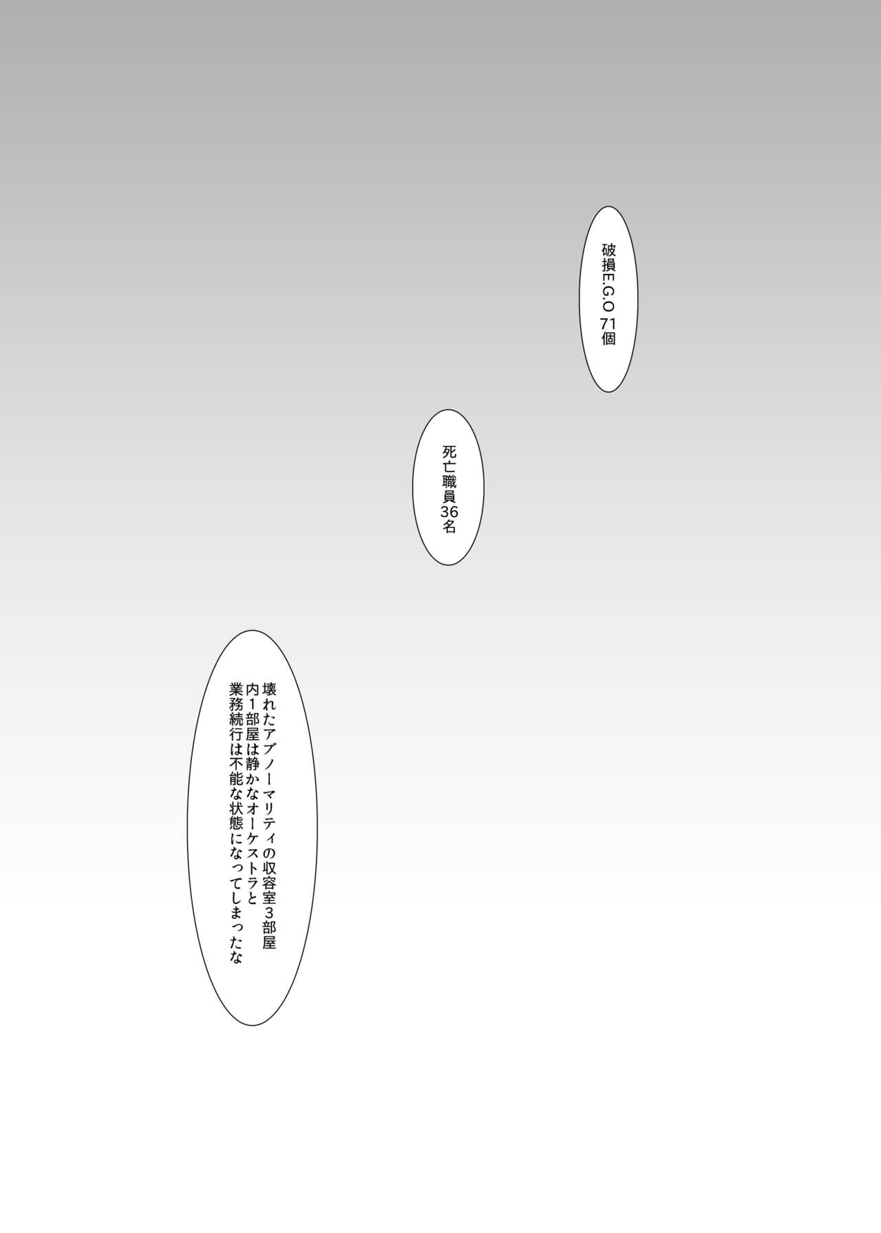 [Rami] Eakomike Shinkan image number 3