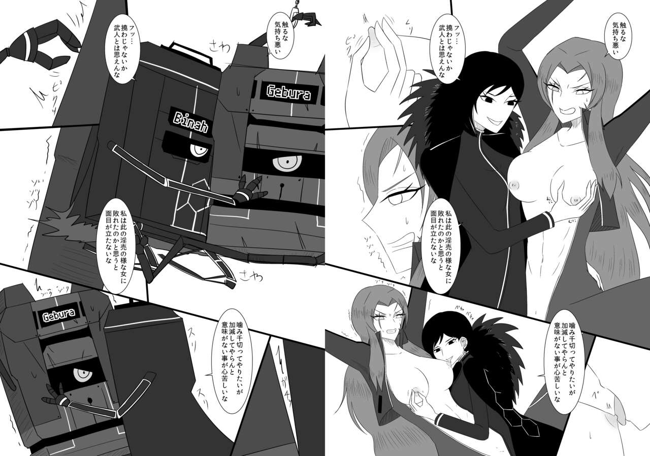 [Rami] Eakomike Shinkan image number 6