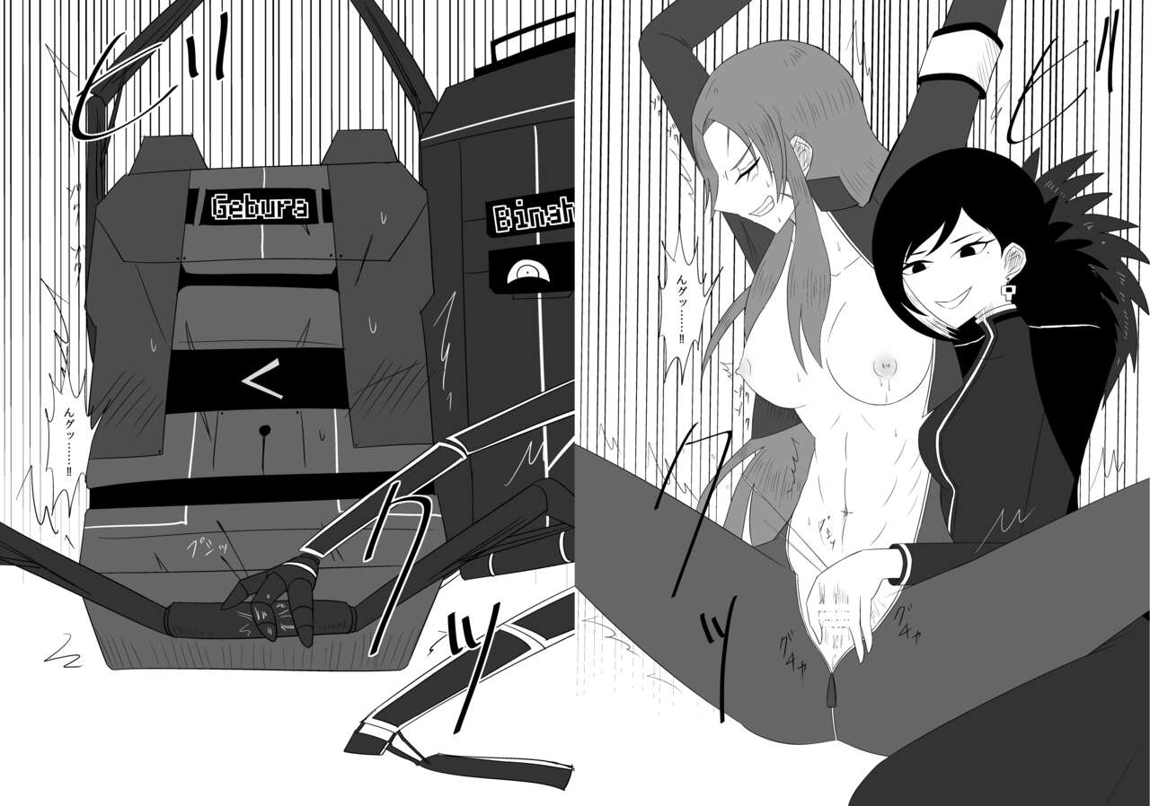 [Rami] Eakomike Shinkan image number 9