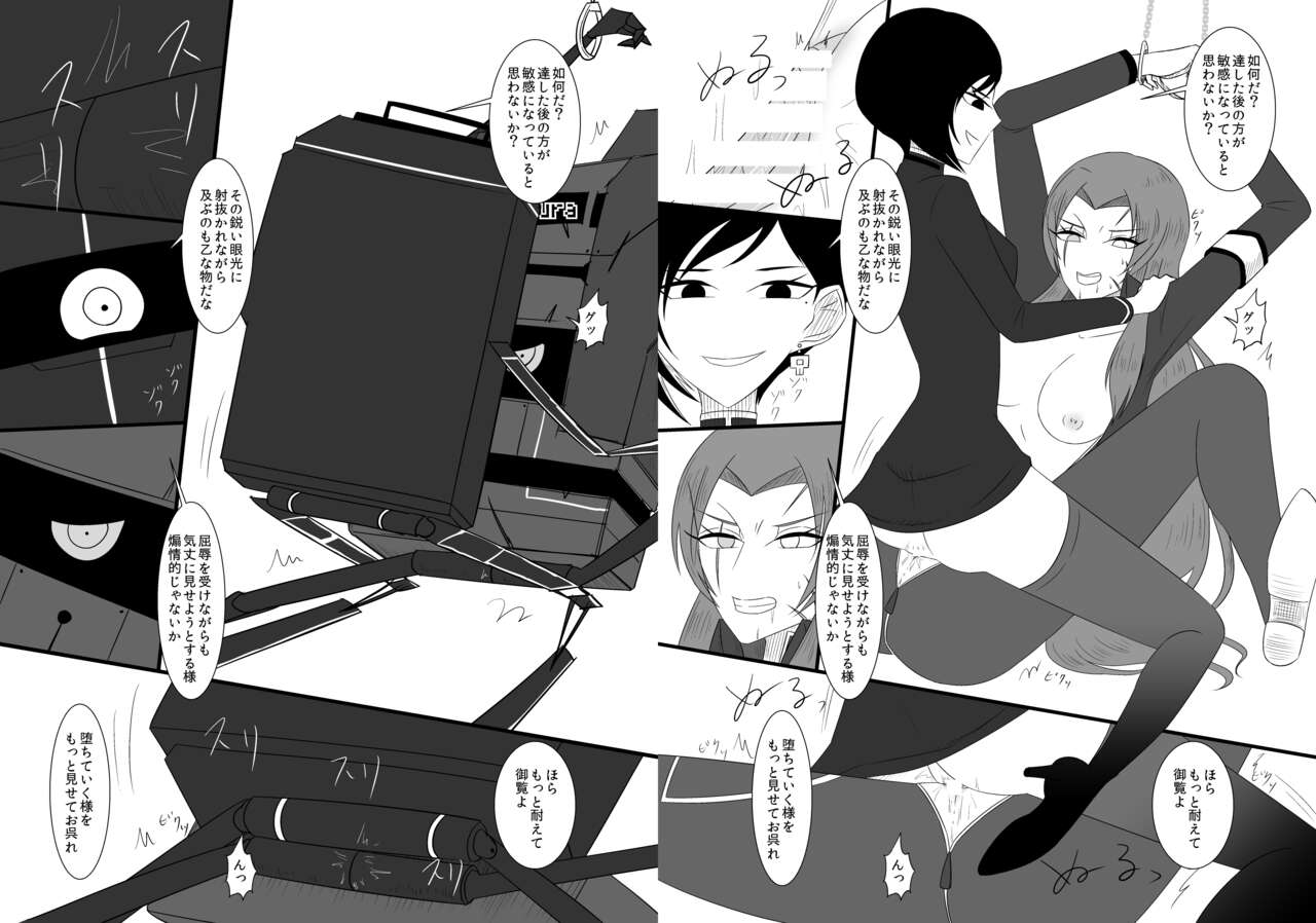 [Rami] Eakomike Shinkan image number 12