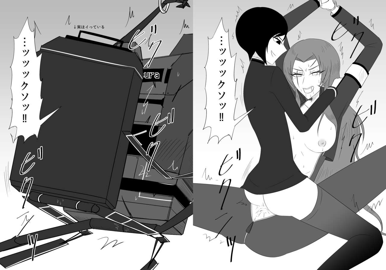 [Rami] Eakomike Shinkan image number 13