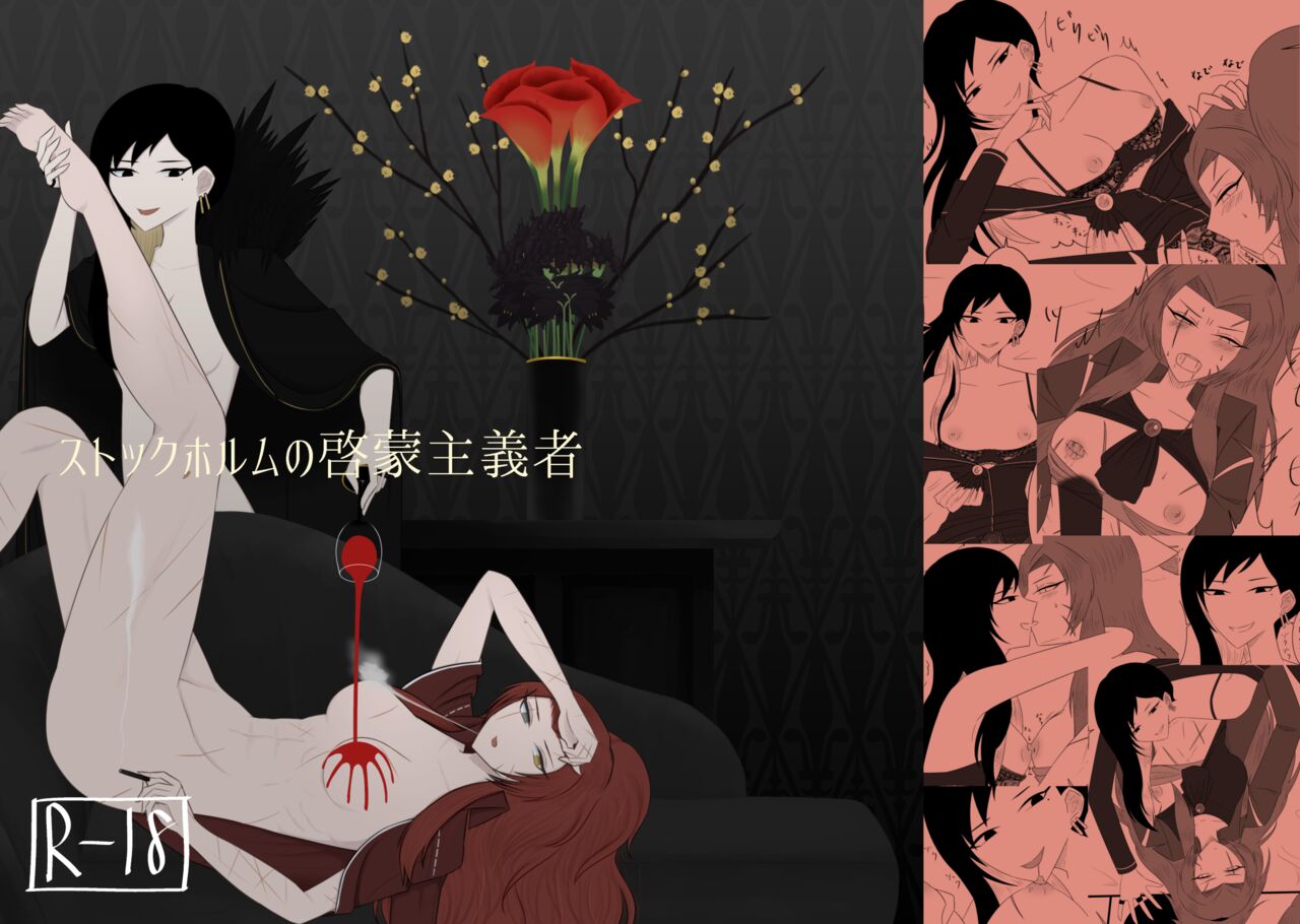 [Rami] 10/31 Ibento Shinkan image number 1