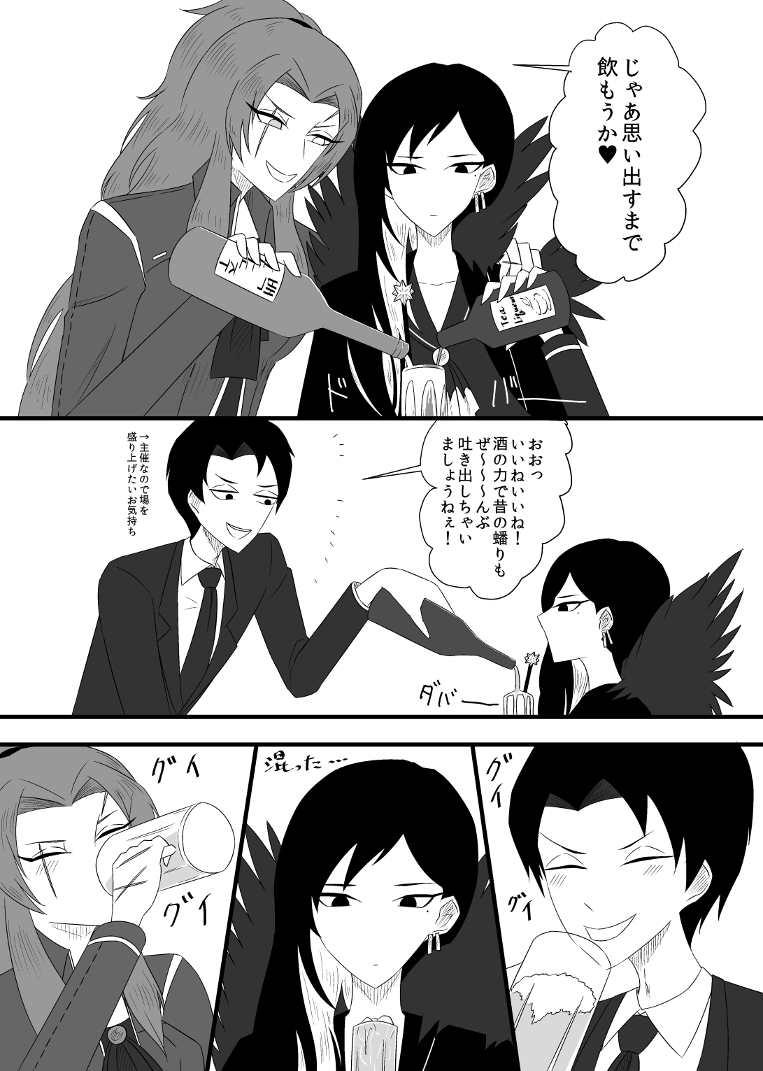 [Rami] 10/31 Ibento Shinkan image number 5