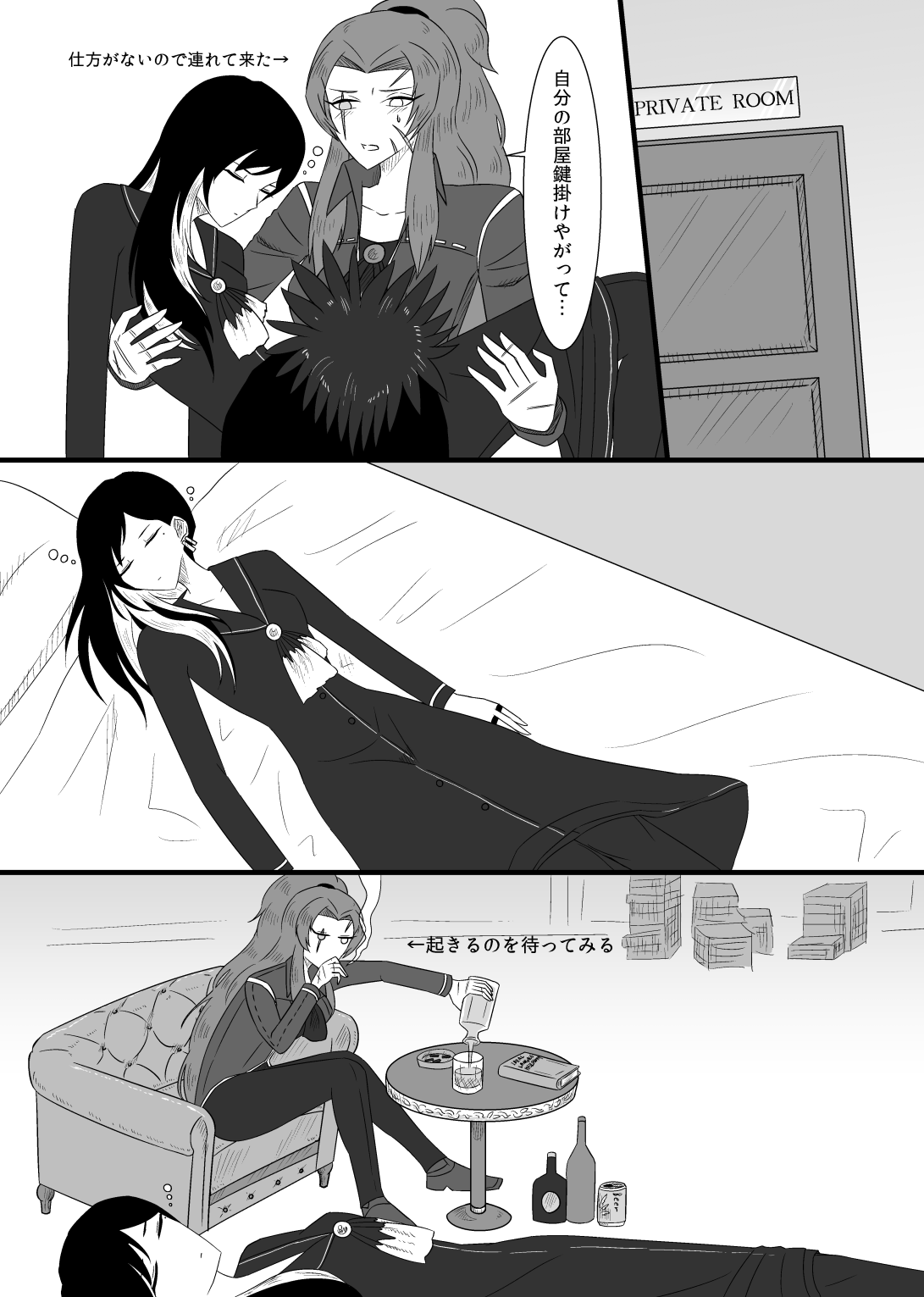 [Rami] 10/31 Ibento Shinkan image number 7