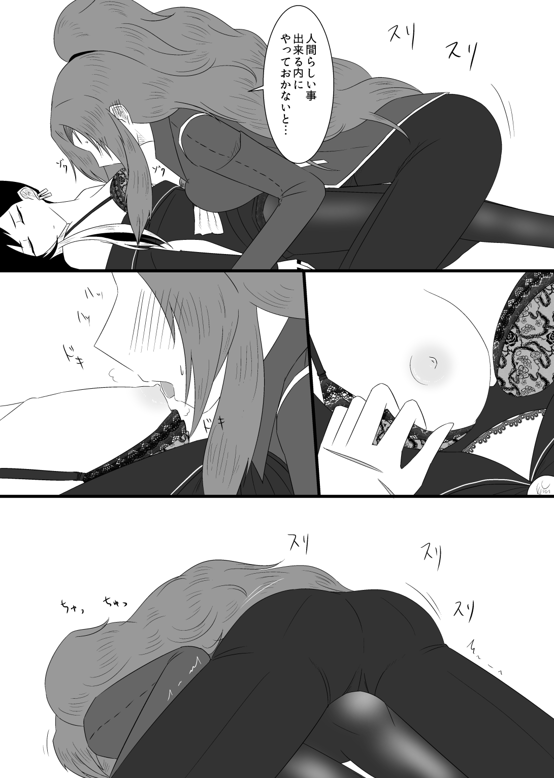 [Rami] 10/31 Ibento Shinkan image number 10