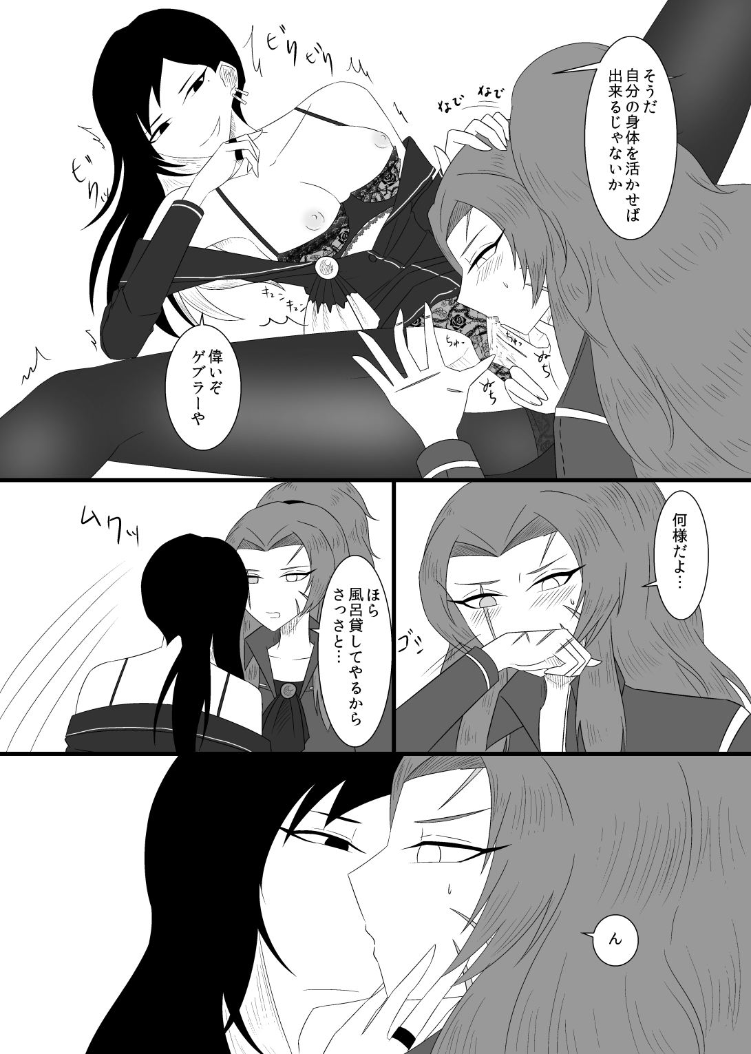 [Rami] 10/31 Ibento Shinkan image number 14