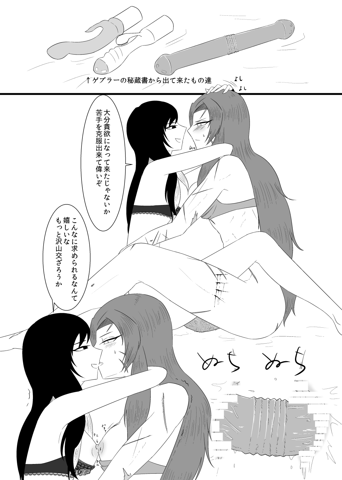 [Rami] 10/31 Ibento Shinkan image number 24