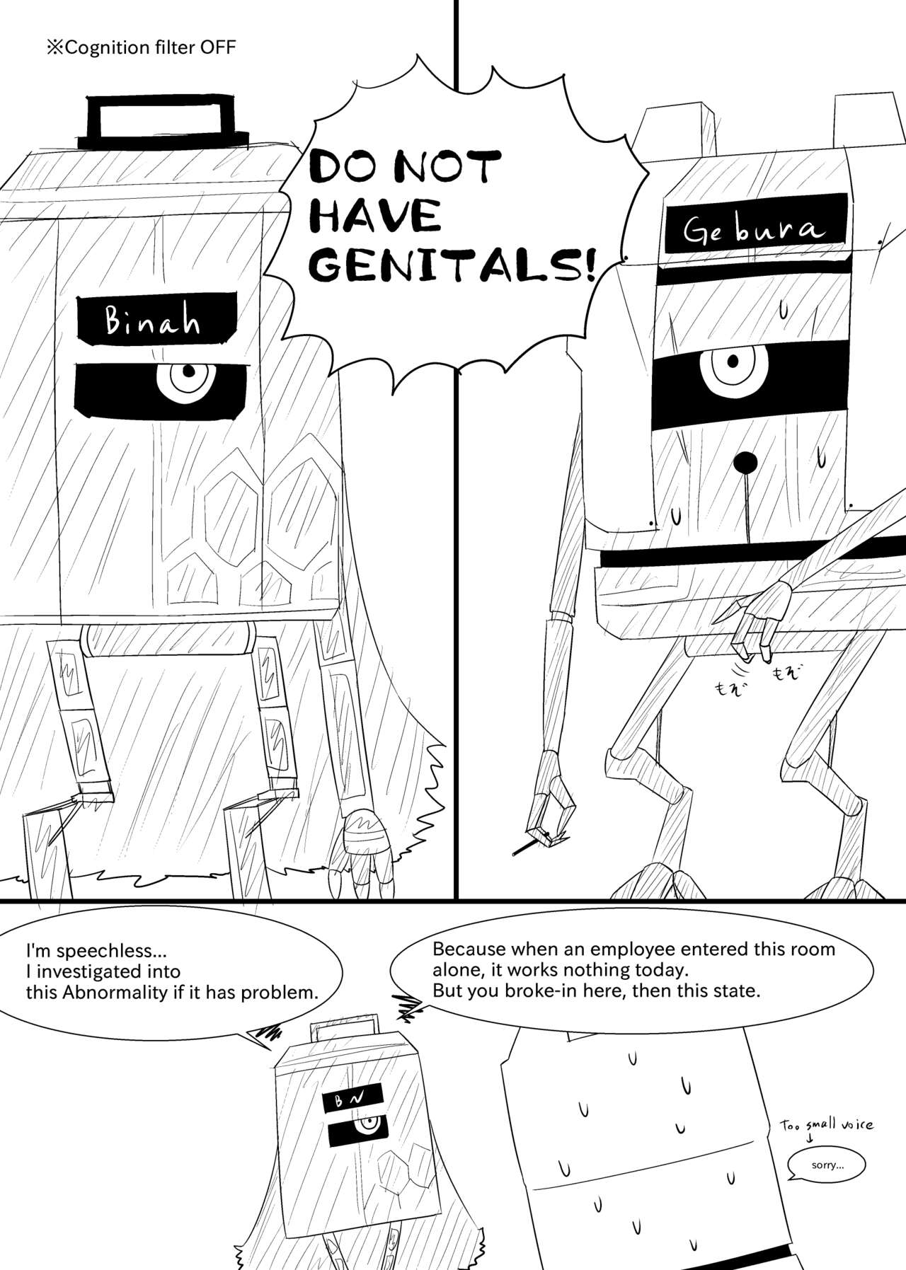 [Rami] [JP& EN SUB] Rikuesuto no Manga 이미지 번호 11