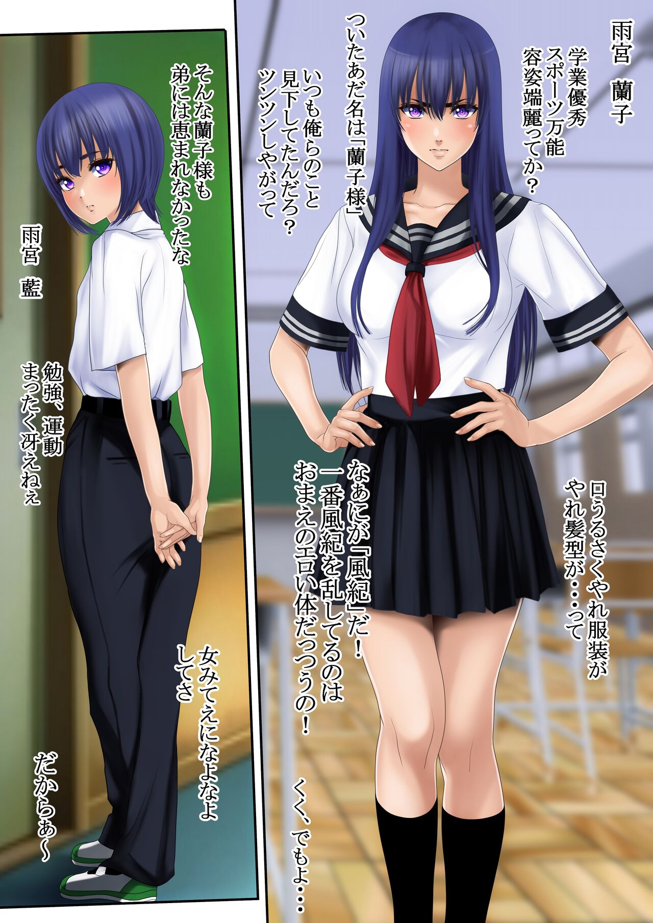 [O157] Ane to Sex suru Saiteki na Houhou image number 3