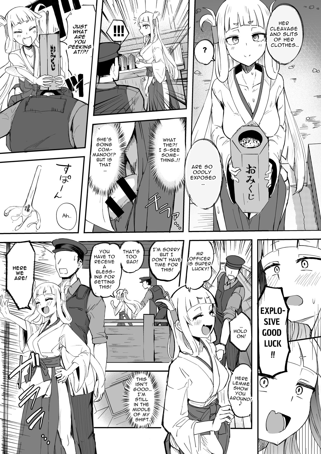 [Futamare (akiAmare)] Futanari Futago Miko Tamahou-chan to Tamaran-chan | Futanari Twin Shrine Maidens [English] [Digital] numero di immagine  5