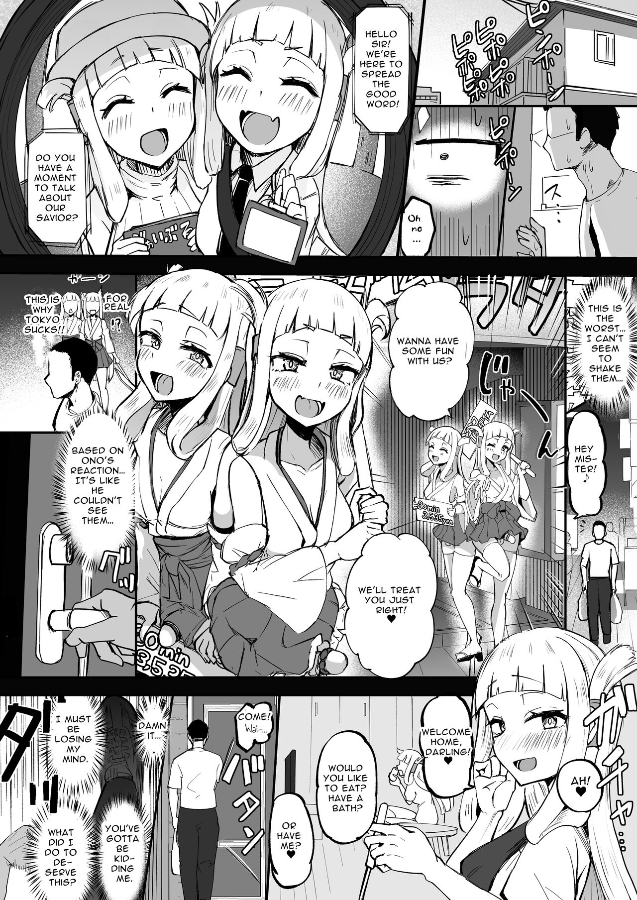 [Futamare (akiAmare)] Futanari Futago Miko Tamahou-chan to Tamaran-chan | Futanari Twin Shrine Maidens [English] [Digital] numero di immagine  12