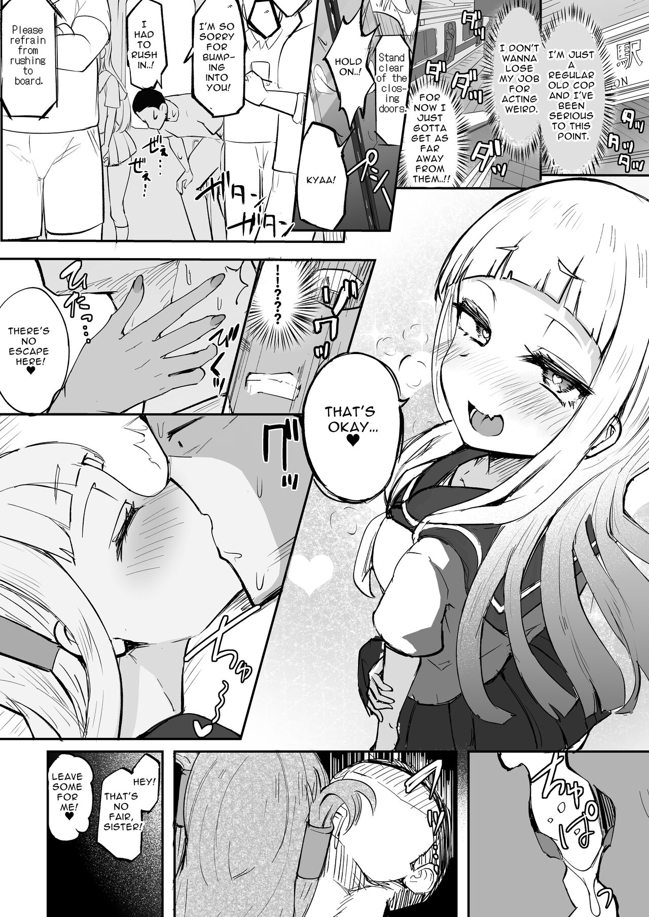 [Futamare (akiAmare)] Futanari Futago Miko Tamahou-chan to Tamaran-chan | Futanari Twin Shrine Maidens [English] [Digital] numero di immagine  13