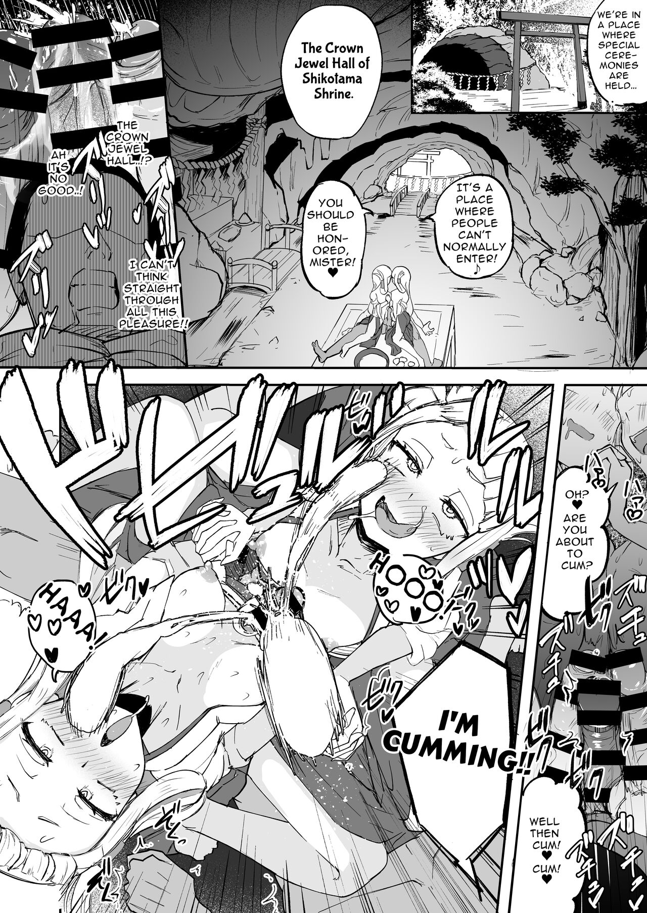 [Futamare (akiAmare)] Futanari Futago Miko Tamahou-chan to Tamaran-chan | Futanari Twin Shrine Maidens [English] [Digital] numero di immagine  16