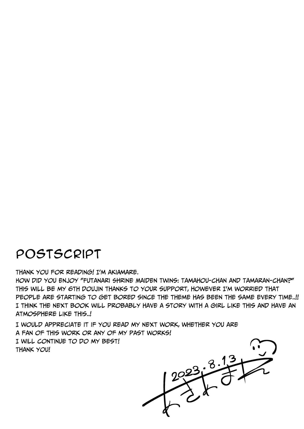 [Futamare (akiAmare)] Futanari Futago Miko Tamahou-chan to Tamaran-chan | Futanari Twin Shrine Maidens [English] [Digital] numero di immagine  37