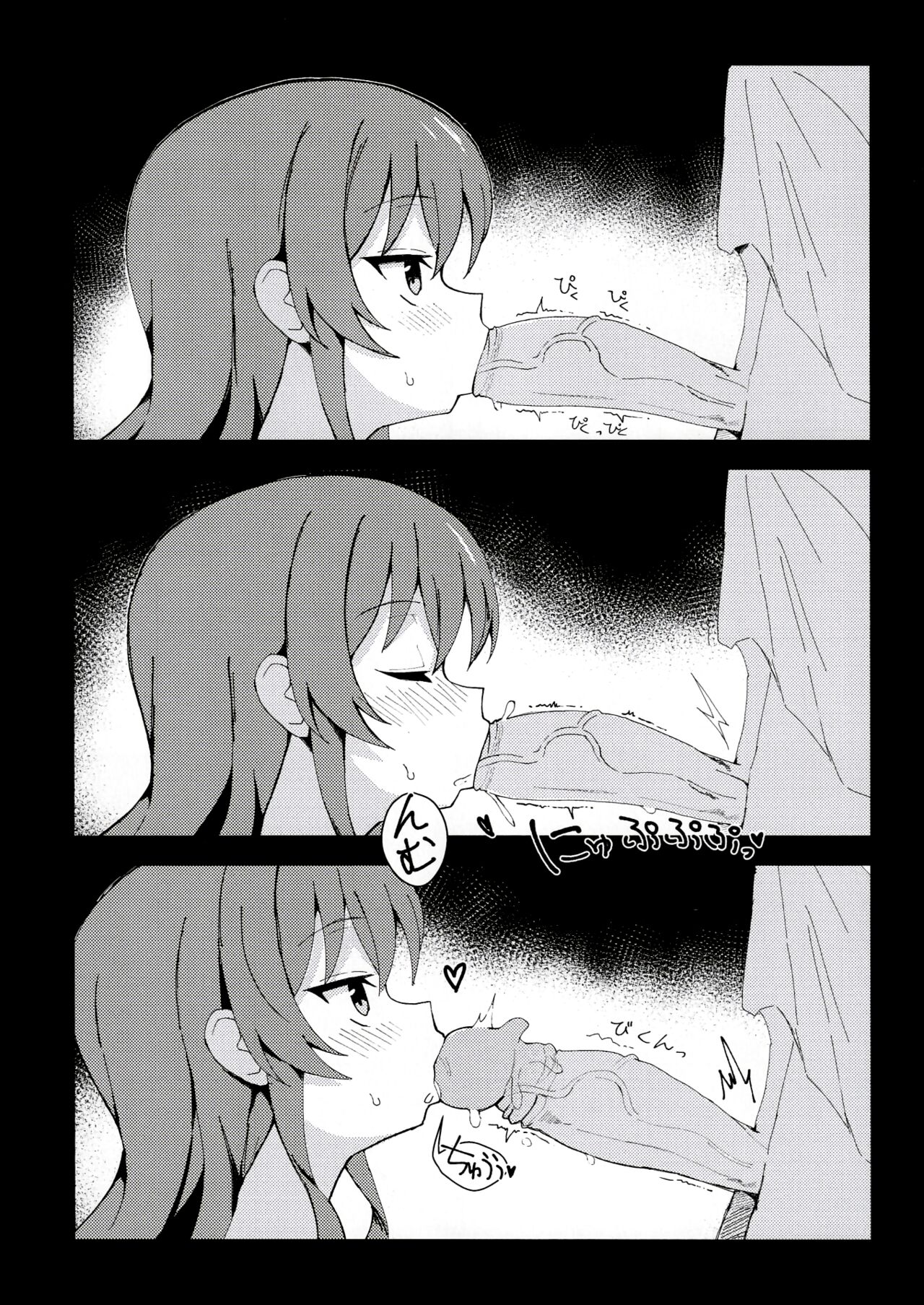 (FF40) [Osakafu Otoko (Ayumu)] Watashi to Gotoh-san no Himitsu | 我和後藤同學的秘密 (Bocchi the Rock!) [Chinese] [Decensored] image number 8