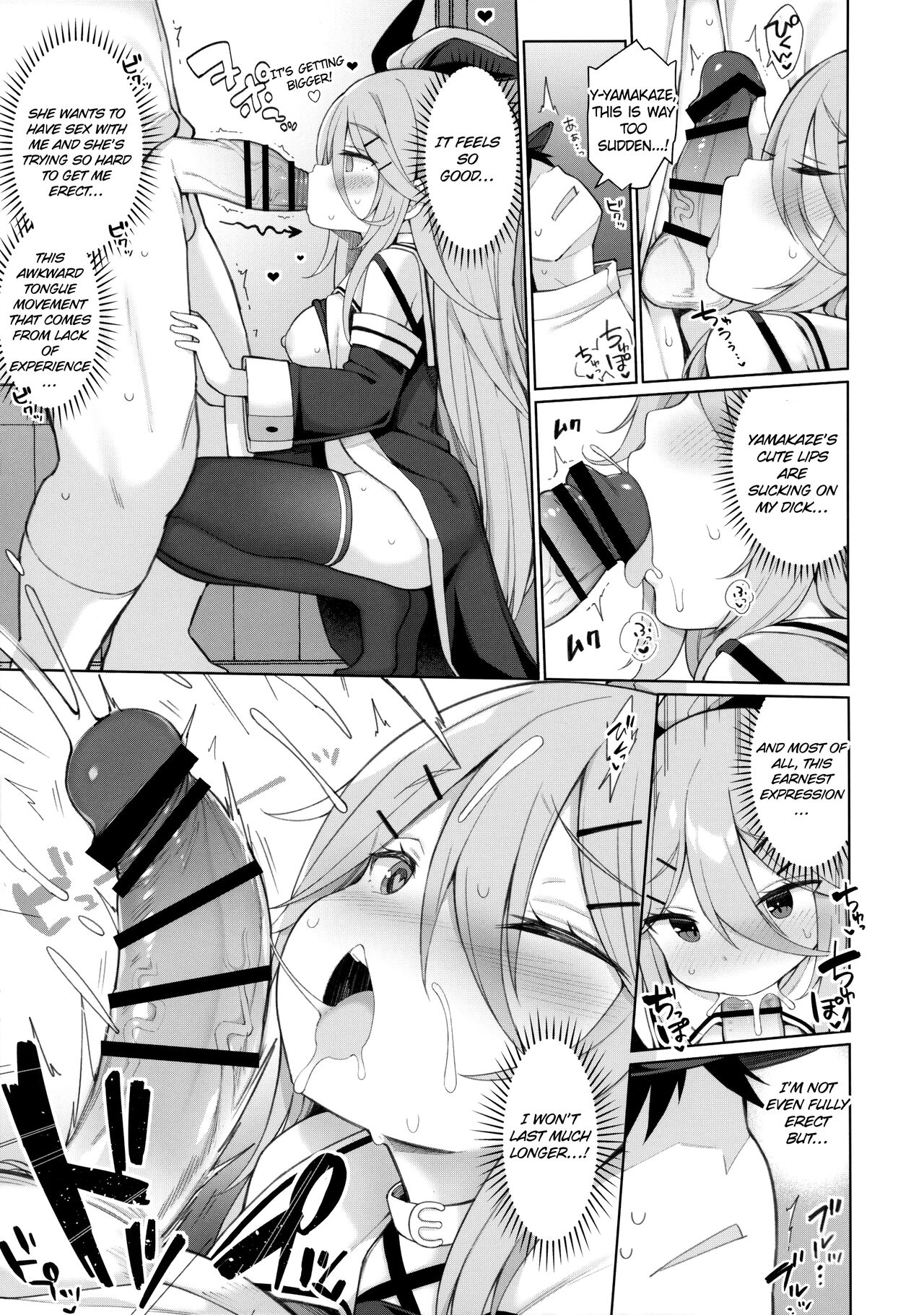 (C102) [Gakushokutei (Watanon)] Hatsujou Yamakaze-chan wa Papa ni Kubittake | Yamakaze-chan in heat loves her Papa! (Kantai Collection -KanColle-) [English] 画像番号 10