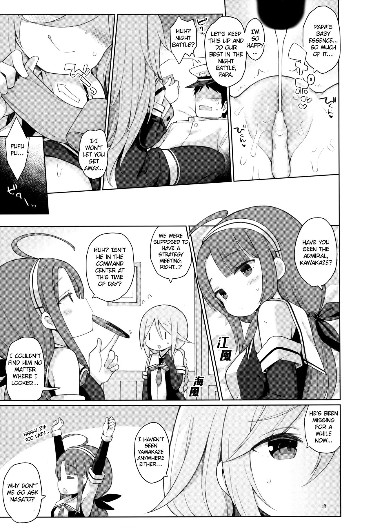 (C102) [Gakushokutei (Watanon)] Hatsujou Yamakaze-chan wa Papa ni Kubittake | Yamakaze-chan in heat loves her Papa! (Kantai Collection -KanColle-) [English] 画像番号 22