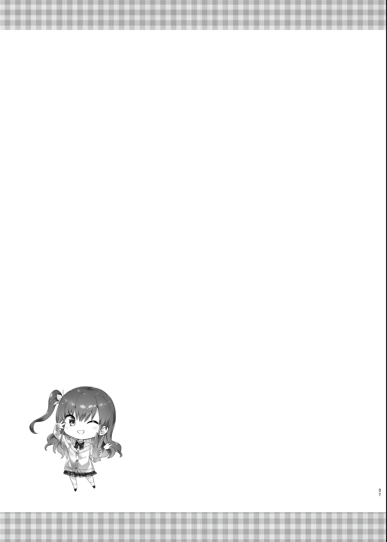 [Neko wa Manma ga Utsukushii (Hisasi)] Gal ni Odosareteimasu | I Got Blackmailed by a Gal [Portuguese-BR] 画像番号 37