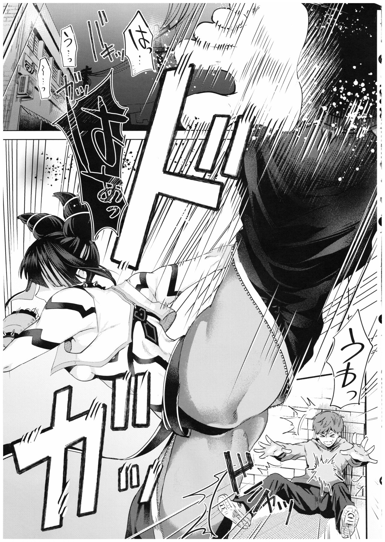 (C102) [Gagaga Honpo (Gar)] Juri Shishou ni Tokkun Shite Morau Hon (Street Fighter) [English] 이미지 번호 2