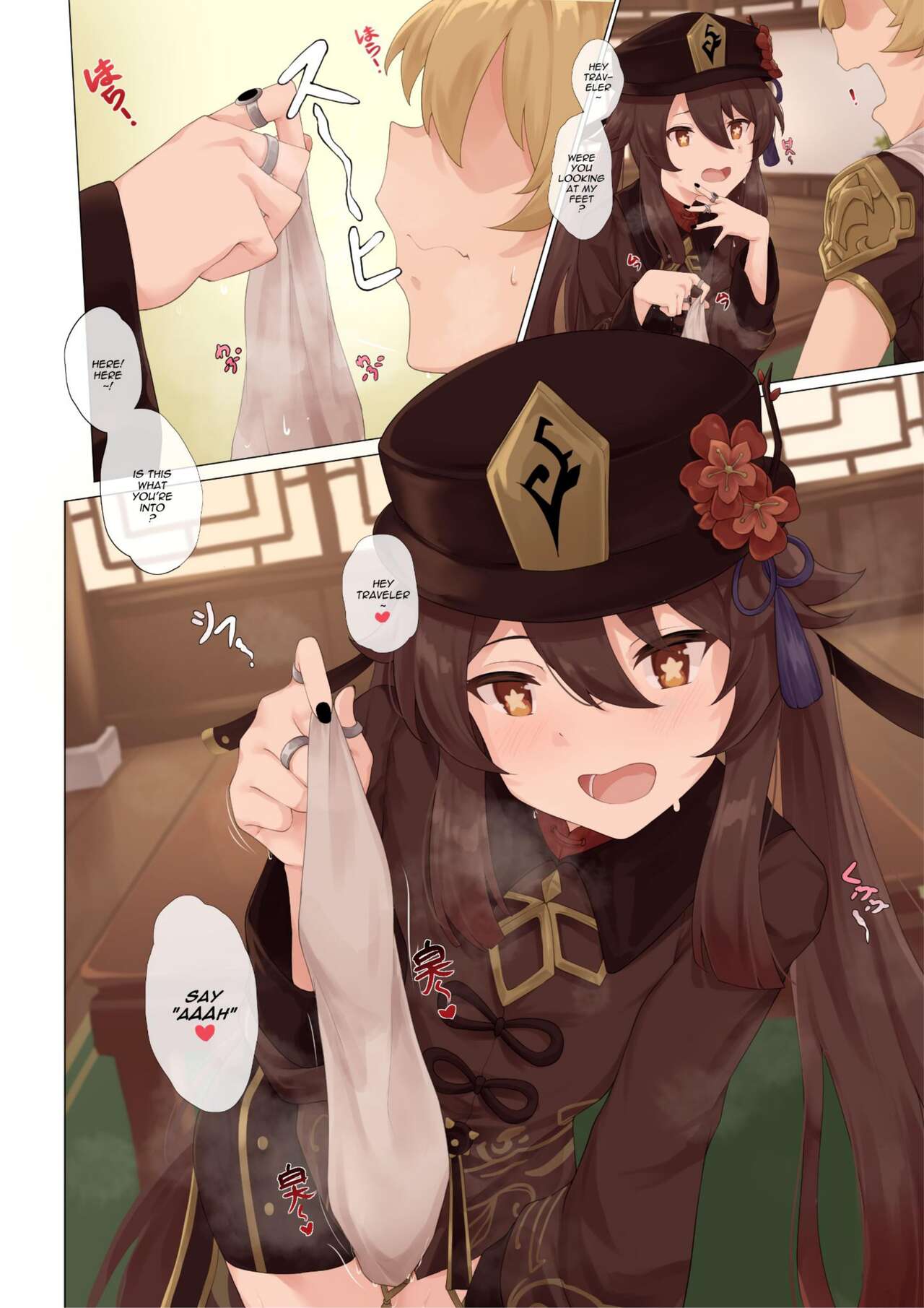 [Gueya] Foo Tao (Genshin Impact) 이미지 번호 4