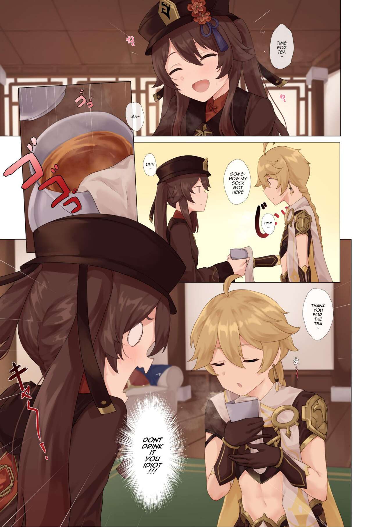 [Gueya] Foo Tao (Genshin Impact) 이미지 번호 13