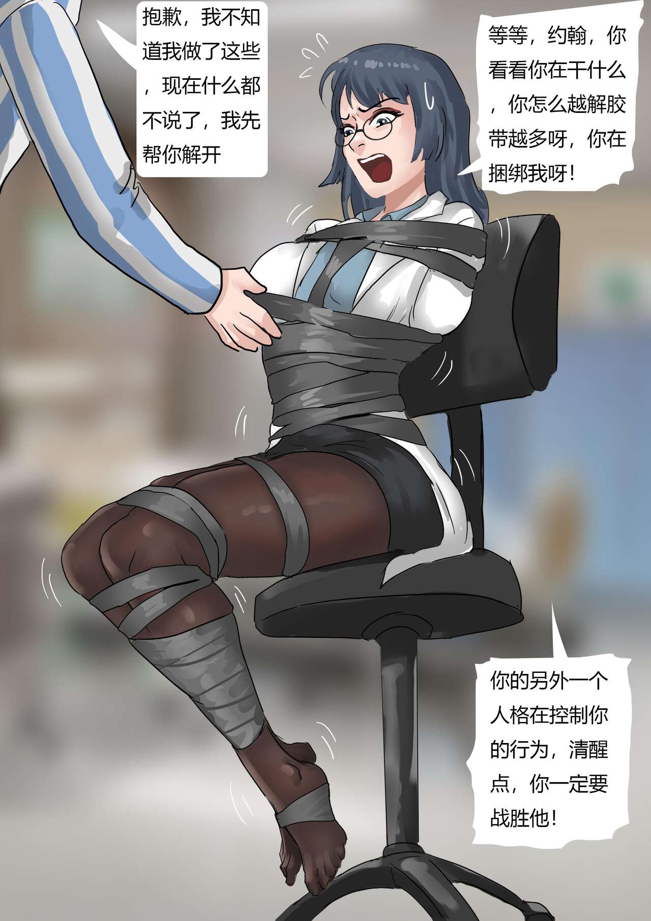 [King] Horrifying Night at the hospital 图片编号 12