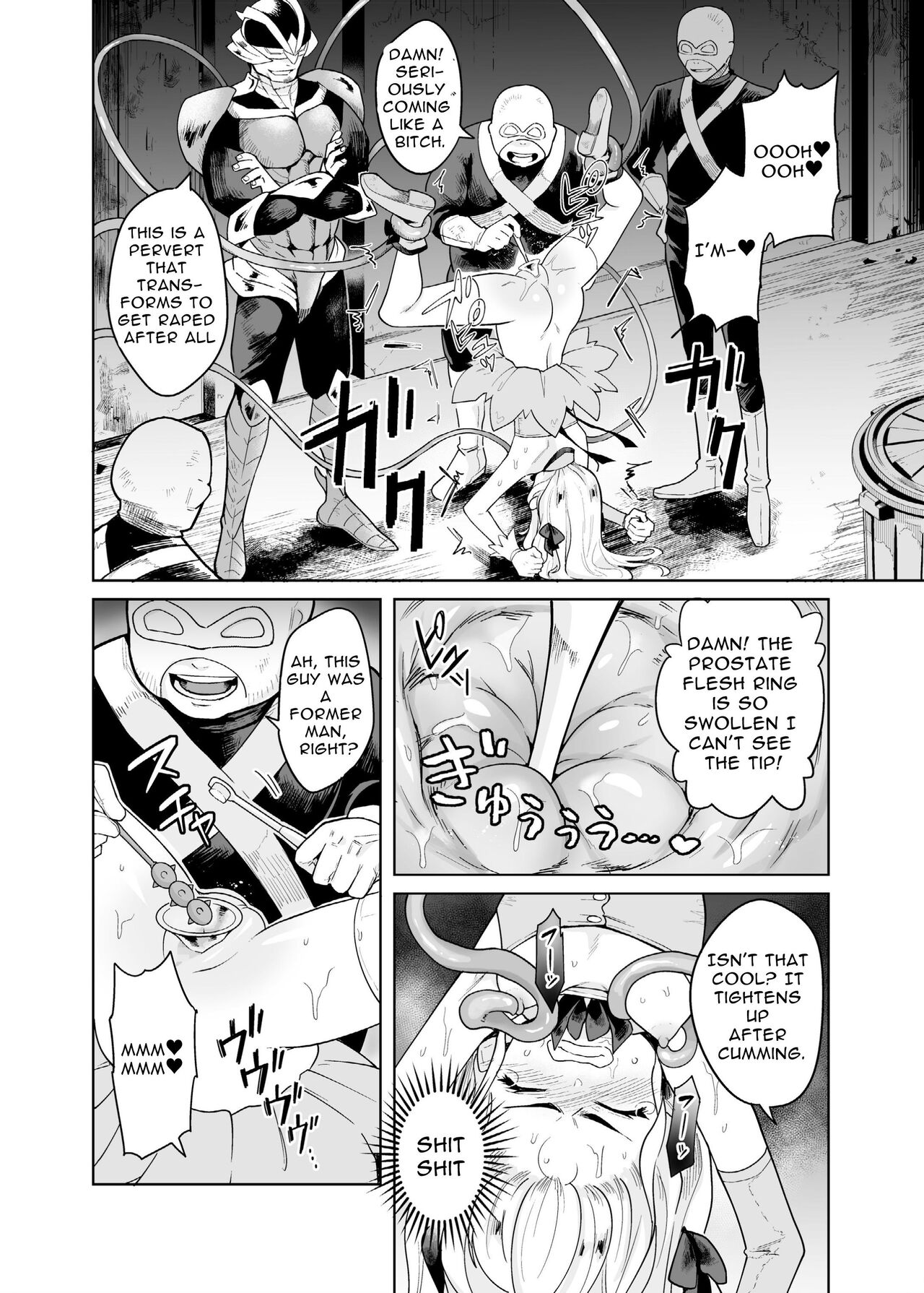 [I'm moralist (Yanagihara Mitsuki, InuSamrai, Kanimura Ebio)] TS Mahou Shoujo Chevalier-chan no Omanko wa Zenritsusen ga Nokotte iru kara Kitsukute Binkan tte Maji desu ka!? [English] [HgT] [DLSite] [Translators Unite] изображение № 13