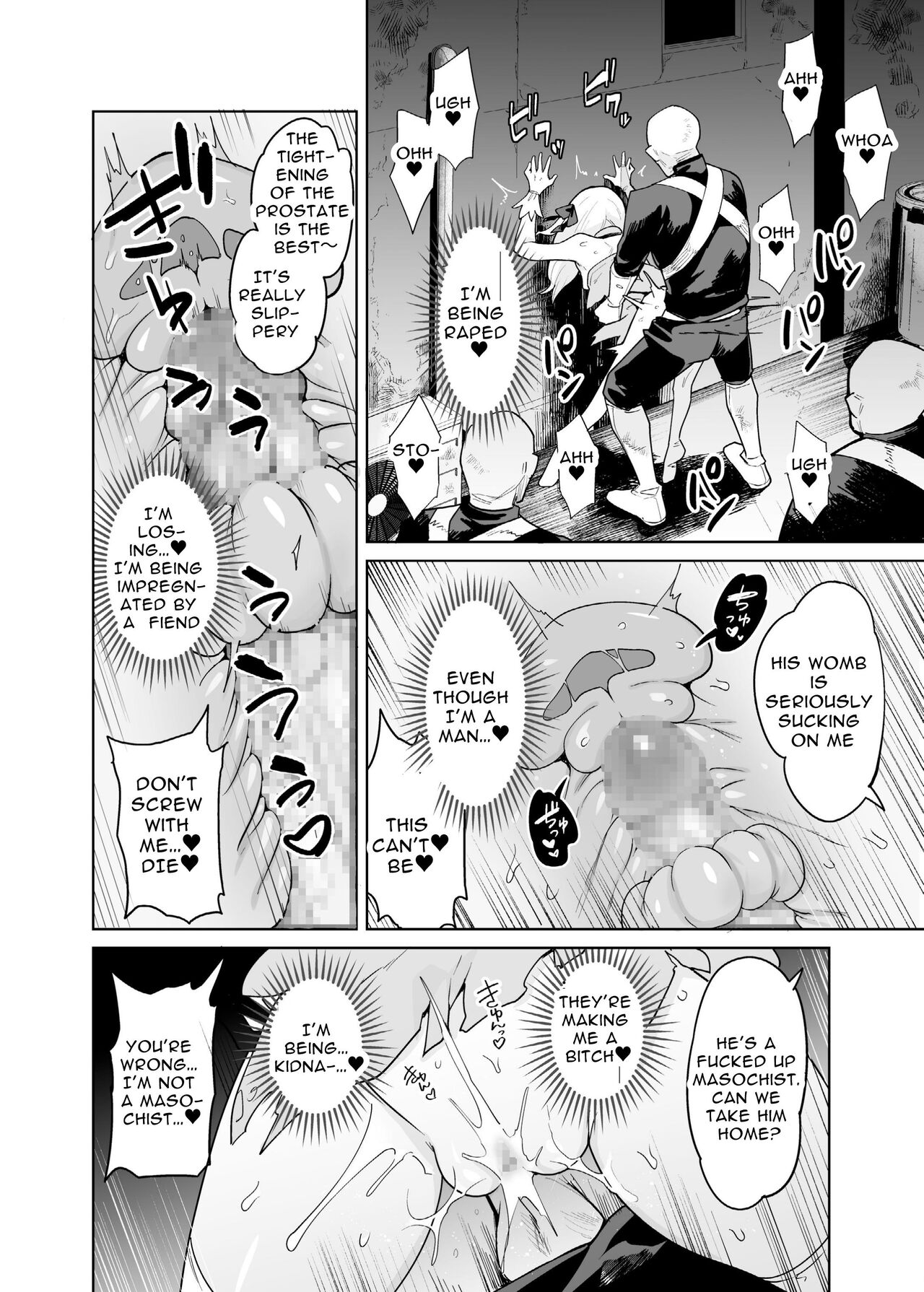 [I'm moralist (Yanagihara Mitsuki, InuSamrai, Kanimura Ebio)] TS Mahou Shoujo Chevalier-chan no Omanko wa Zenritsusen ga Nokotte iru kara Kitsukute Binkan tte Maji desu ka!? [English] [HgT] [DLSite] [Translators Unite] изображение № 19