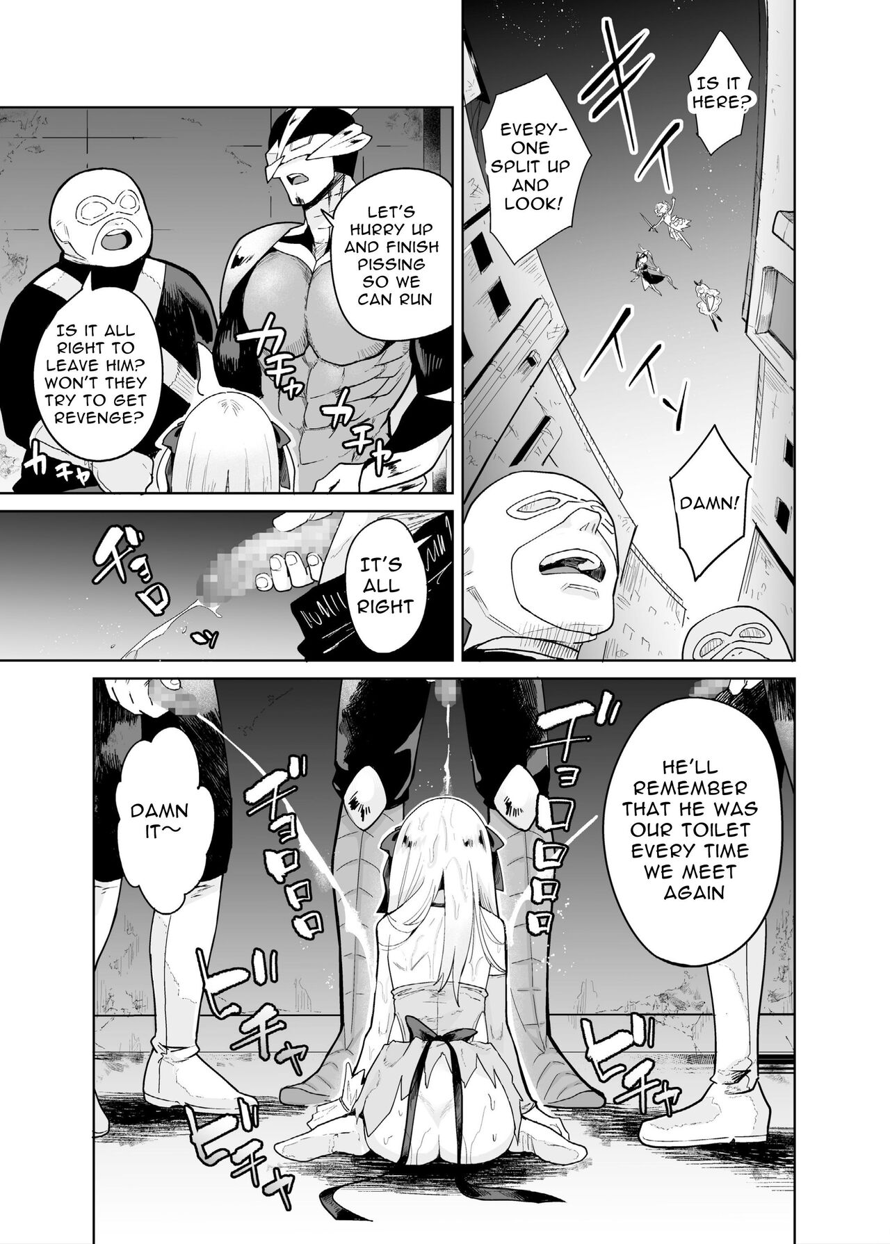 [I'm moralist (Yanagihara Mitsuki, InuSamrai, Kanimura Ebio)] TS Mahou Shoujo Chevalier-chan no Omanko wa Zenritsusen ga Nokotte iru kara Kitsukute Binkan tte Maji desu ka!? [English] [HgT] [DLSite] [Translators Unite] изображение № 24