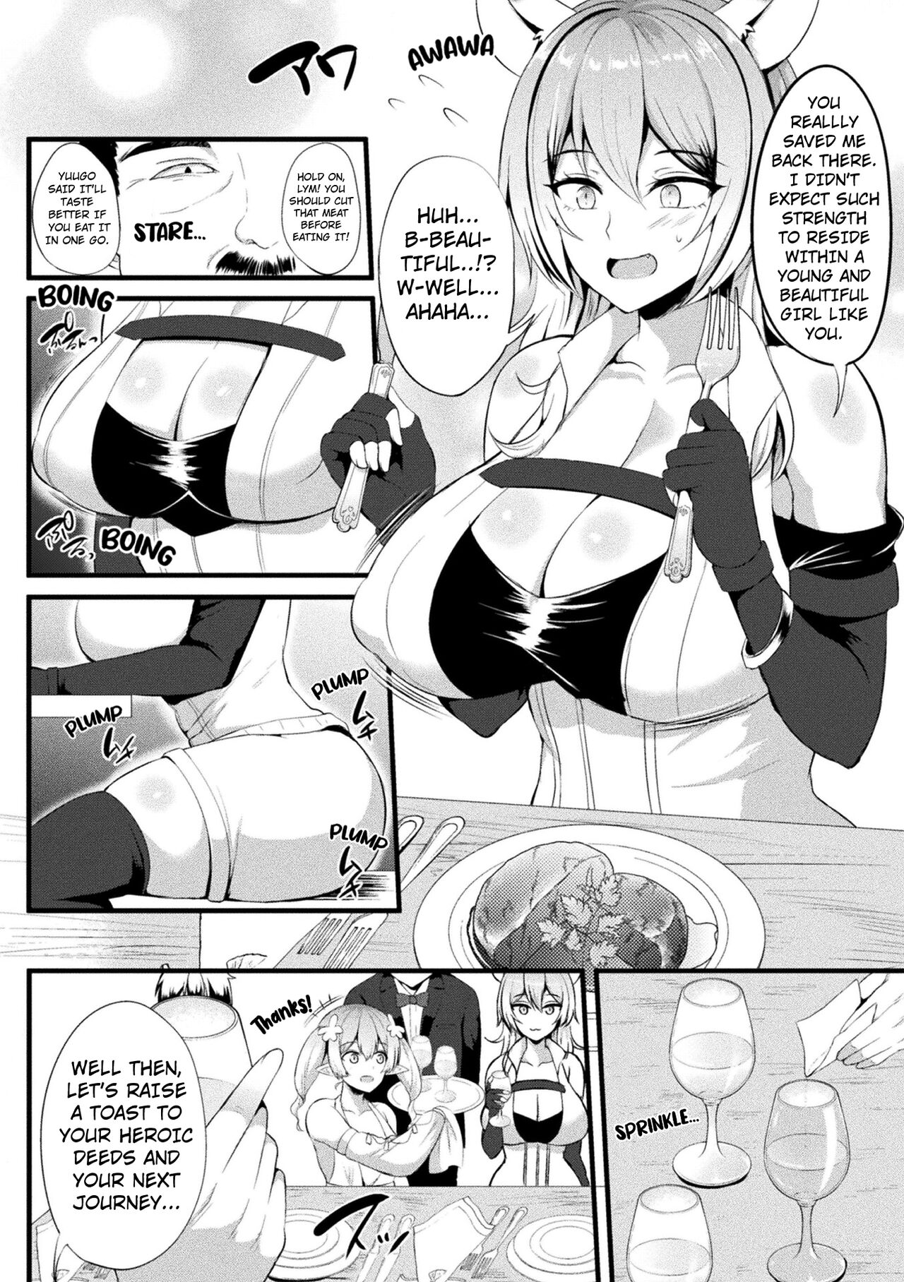 [Kisaragi Yuu] The Captived Beast Girl. Forced Climax by a Slime. [English] [Kuraudo] 图片编号 2