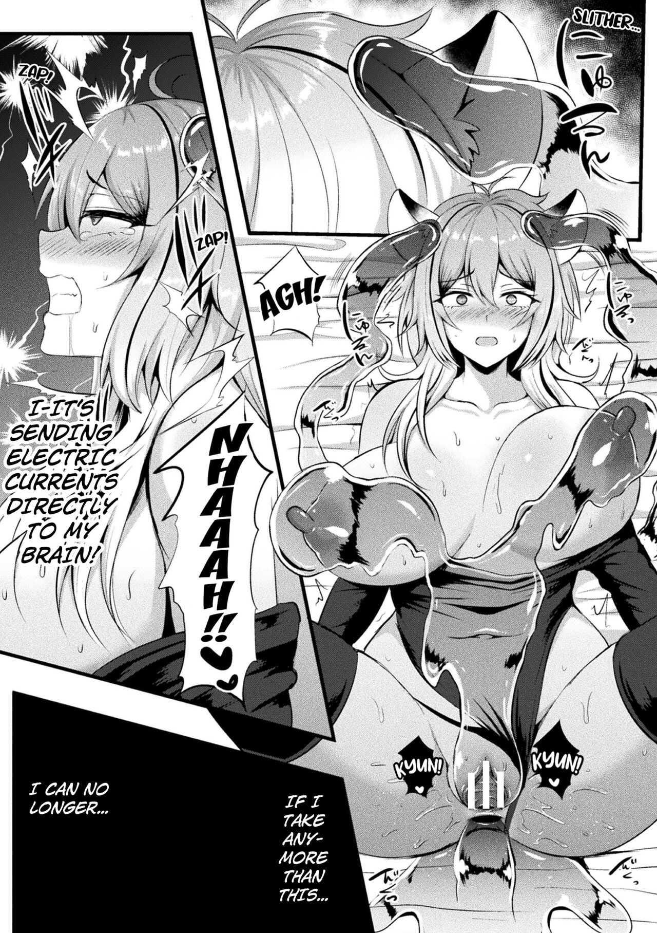 [Kisaragi Yuu] The Captived Beast Girl. Forced Climax by a Slime. [English] [Kuraudo] 图片编号 23
