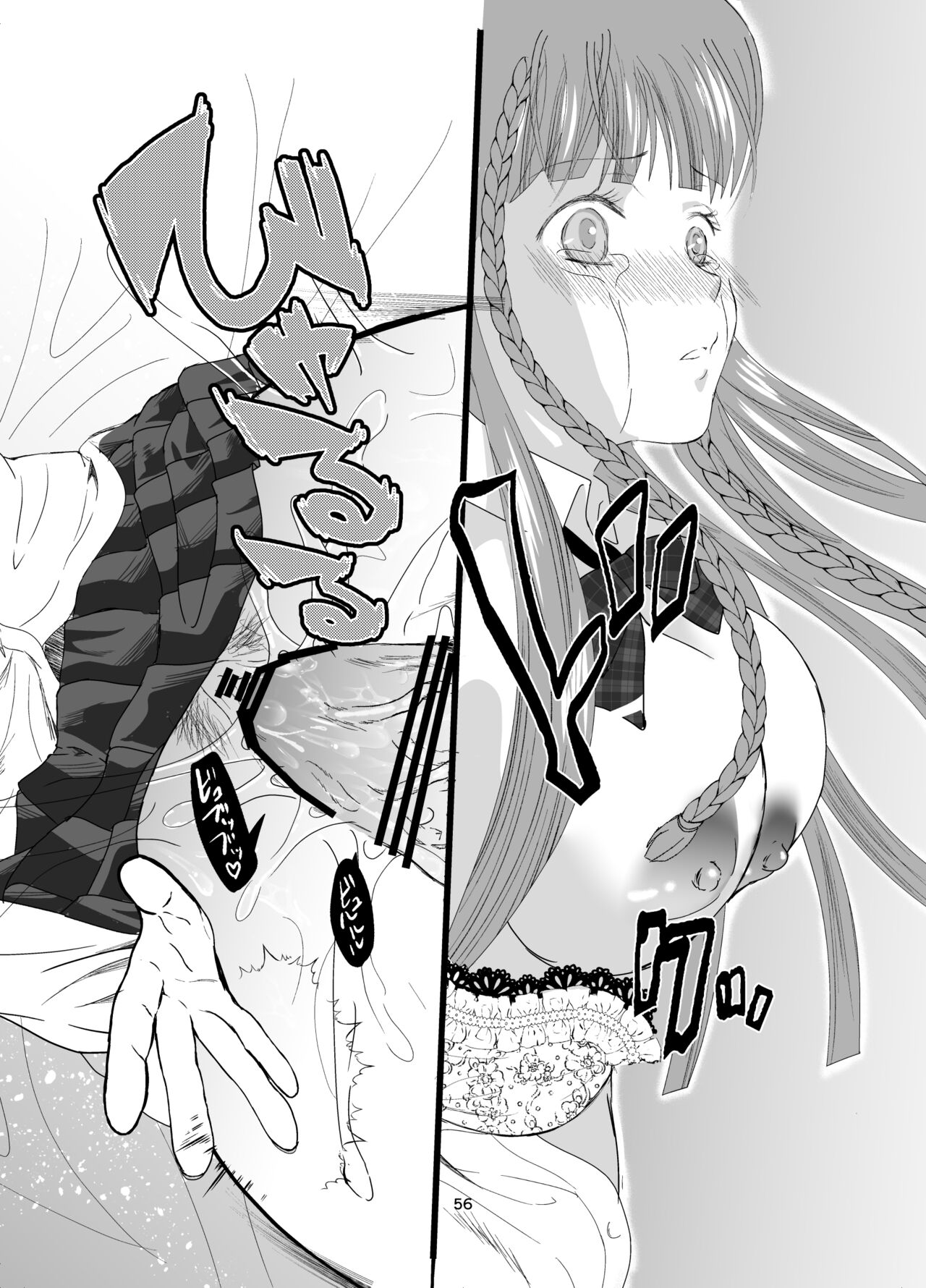 [Killout (Sayakappa)] Suki na Hito no, Ani ni... Osananajimi no Koibito (JK) ga Harachigai no Ani (Kuzuo) ni Netorareru Hanashi [Digital] 图片编号 56