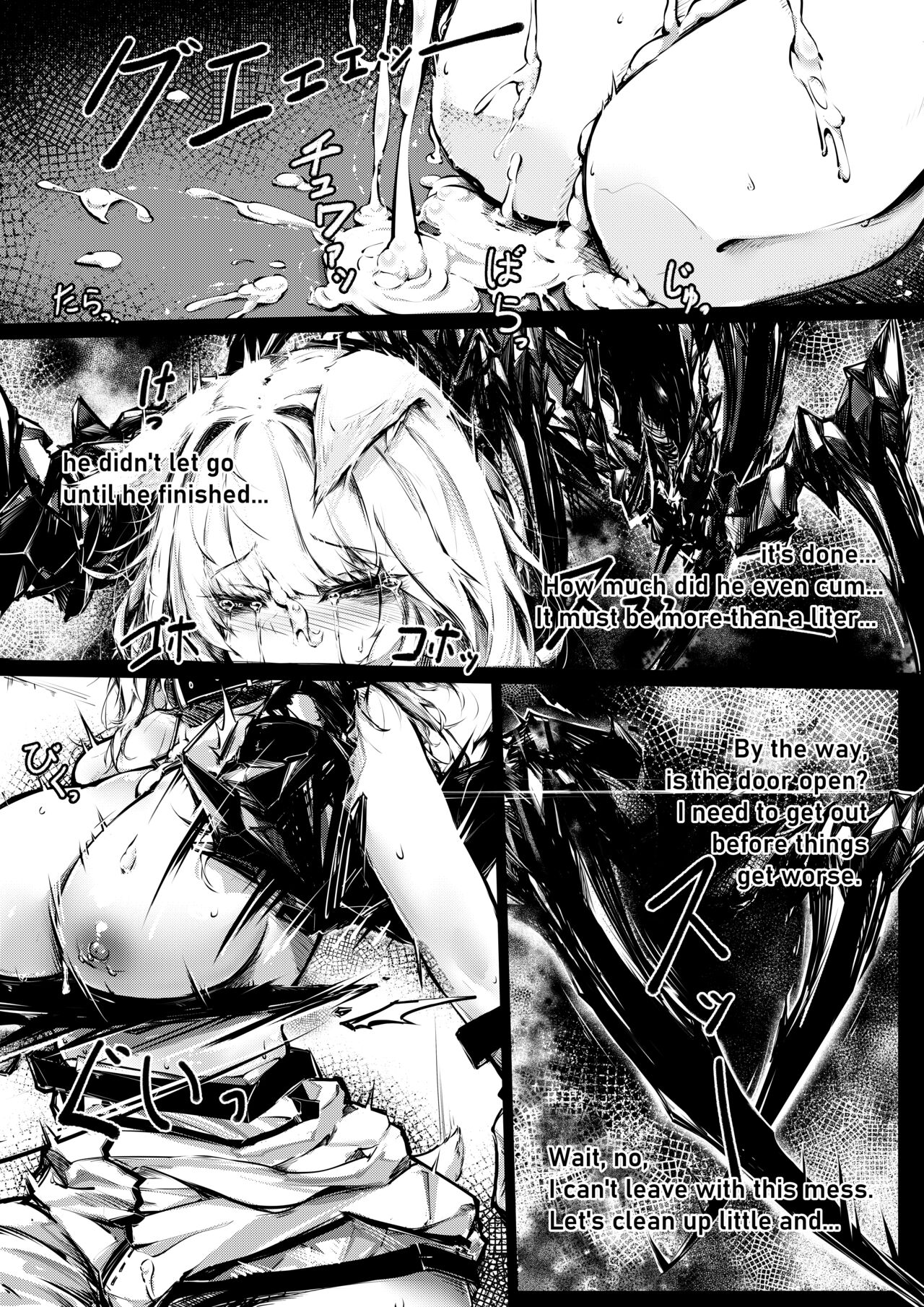 [RKZROK] Doujin_Kal'tsit (01-28p) (Arknights) [English] [Ongoing] 画像番号 12