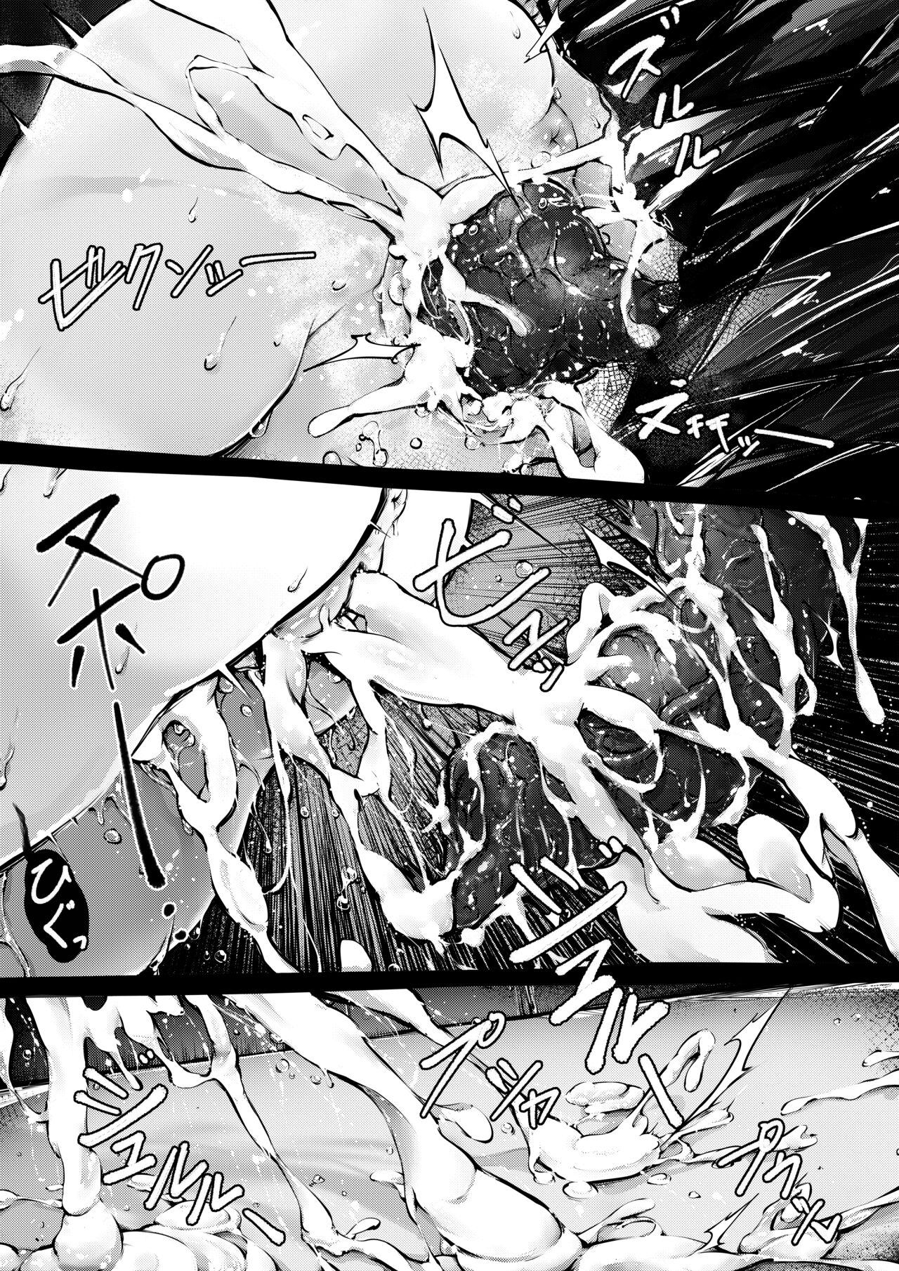 [RKZROK] Doujin_Kal'tsit (01-28p) (Arknights) [Chinese] [Ongoing] image number 21
