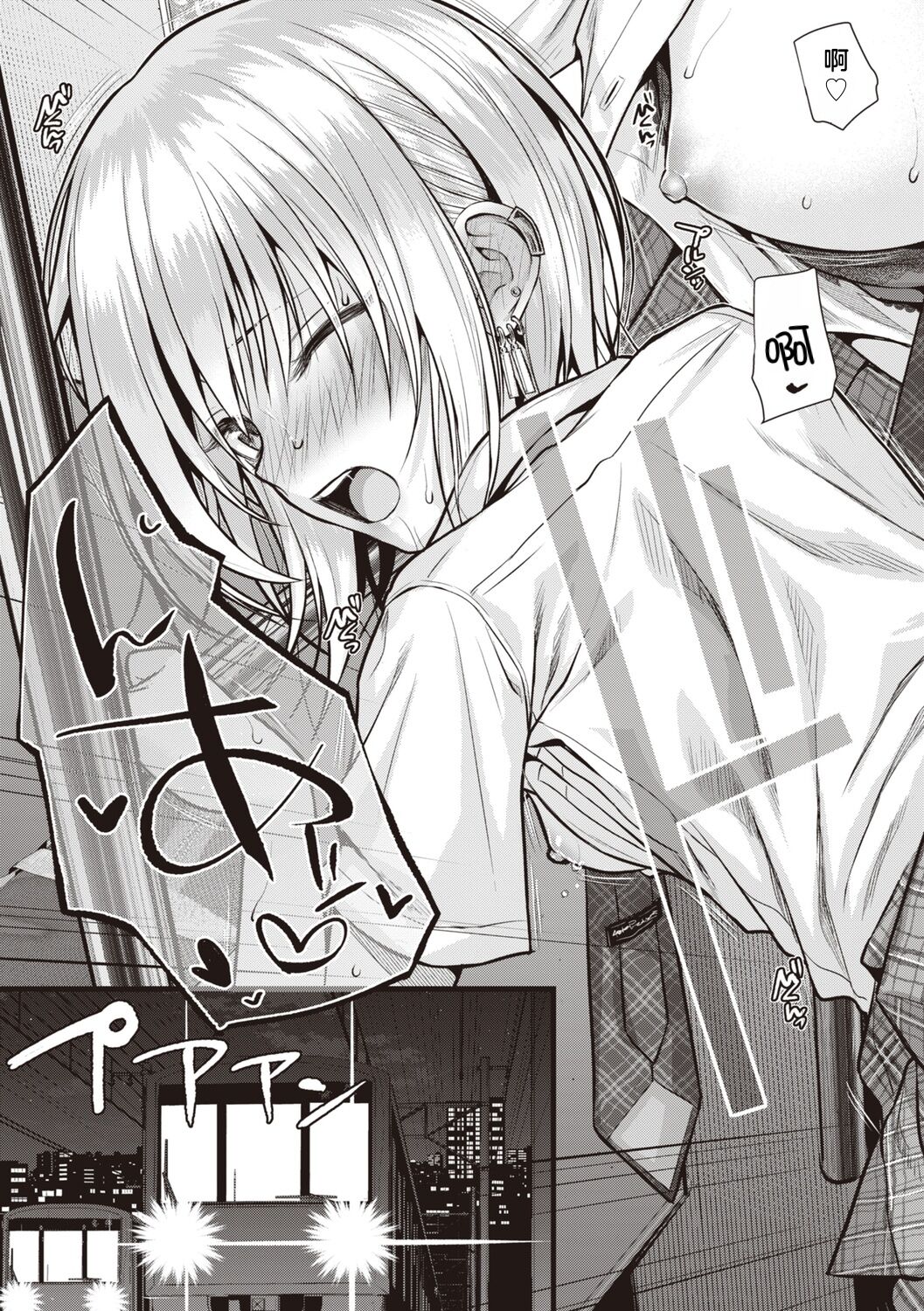 [Shimanto Shisakugata] Prototype Teens [Digital][chinese] 图片编号 8