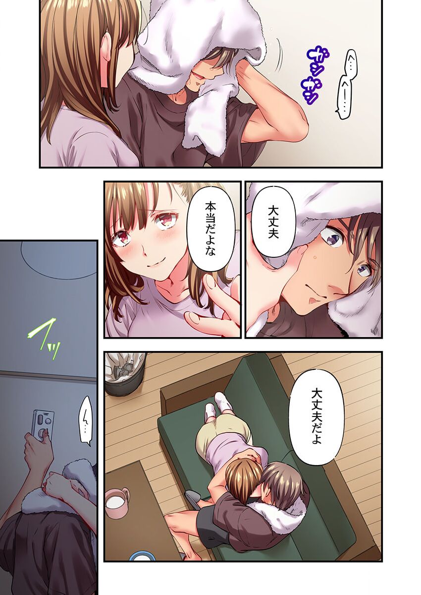 [Momoshika Fujiko] Maihama Yuki no Ikigao wa Bukatsu Komon no Ore shika Shiranai 31 image number 7