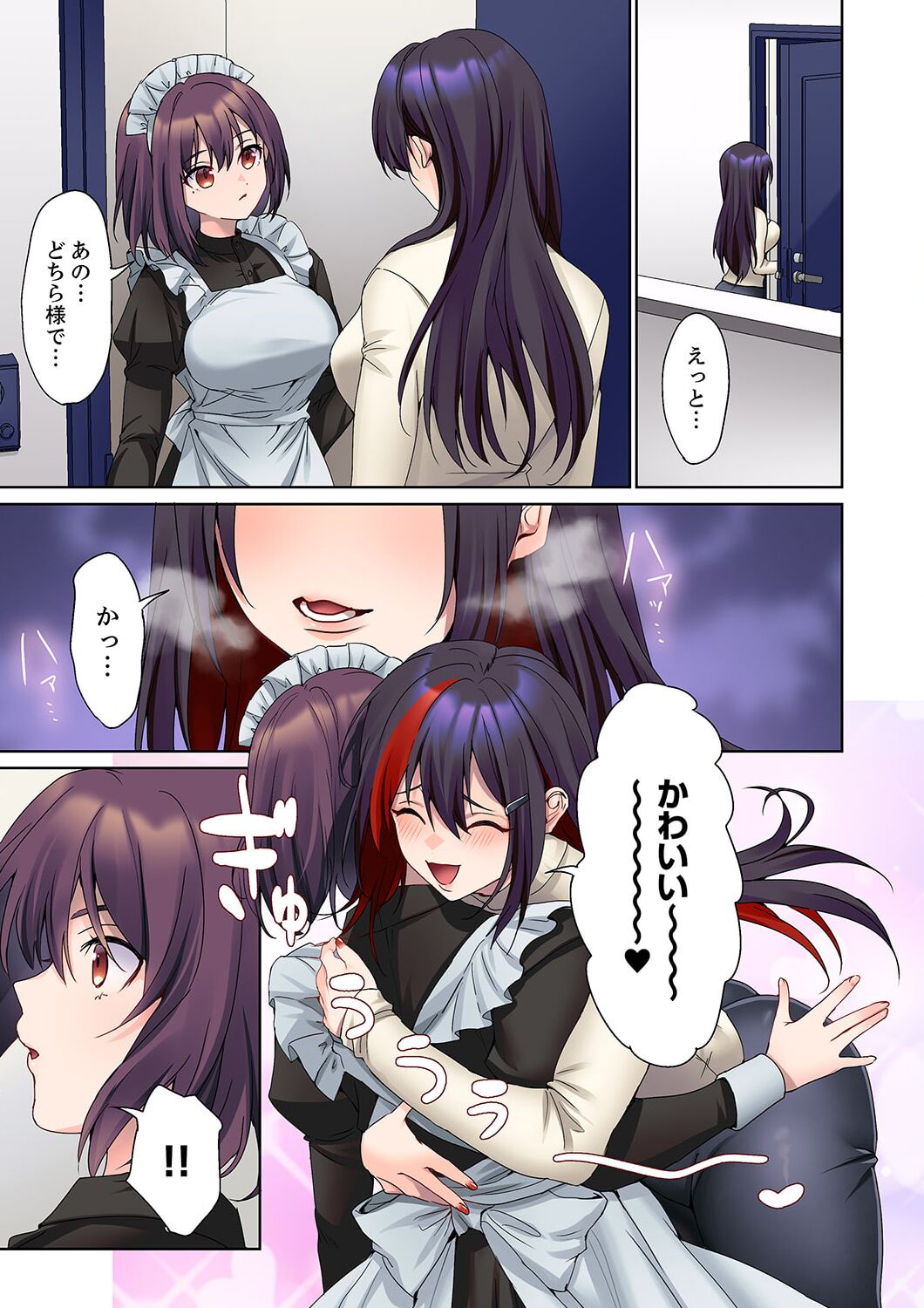 [Himino] Mukuchi na Kanojo no Seikantai ~Koe wa Dasanai kedo Karada wa Shoujiki da ne, Zubunure da yo 13 numero di immagine  3