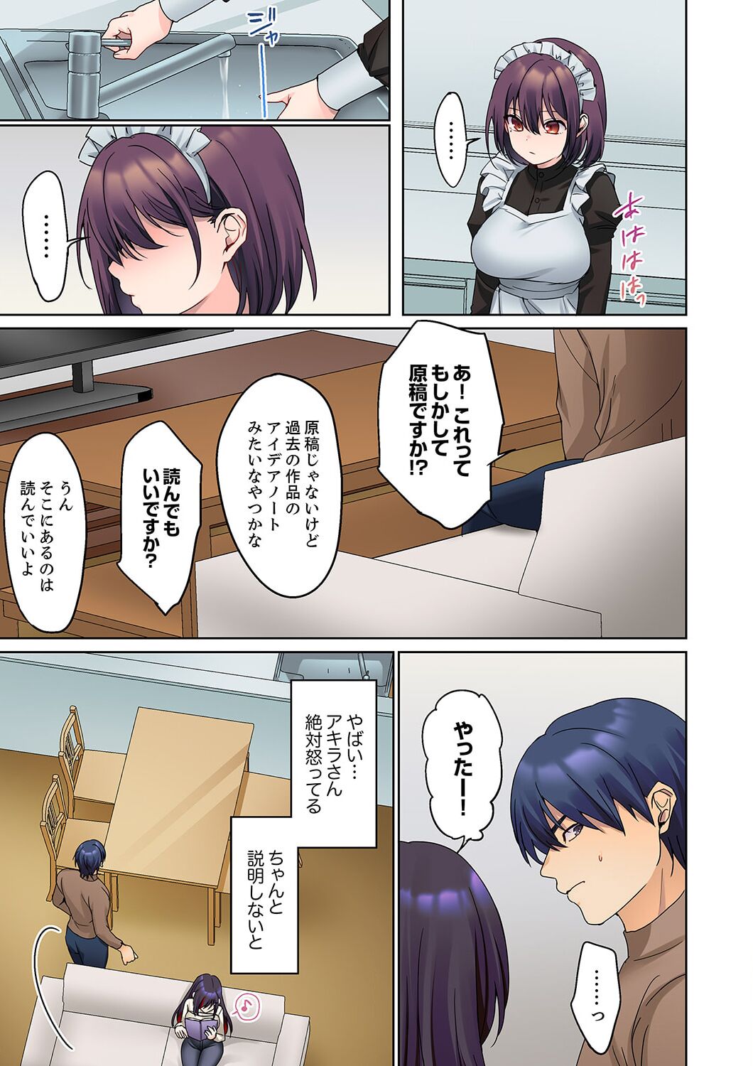 [Himino] Mukuchi na Kanojo no Seikantai ~Koe wa Dasanai kedo Karada wa Shoujiki da ne, Zubunure da yo 13 numero di immagine  7