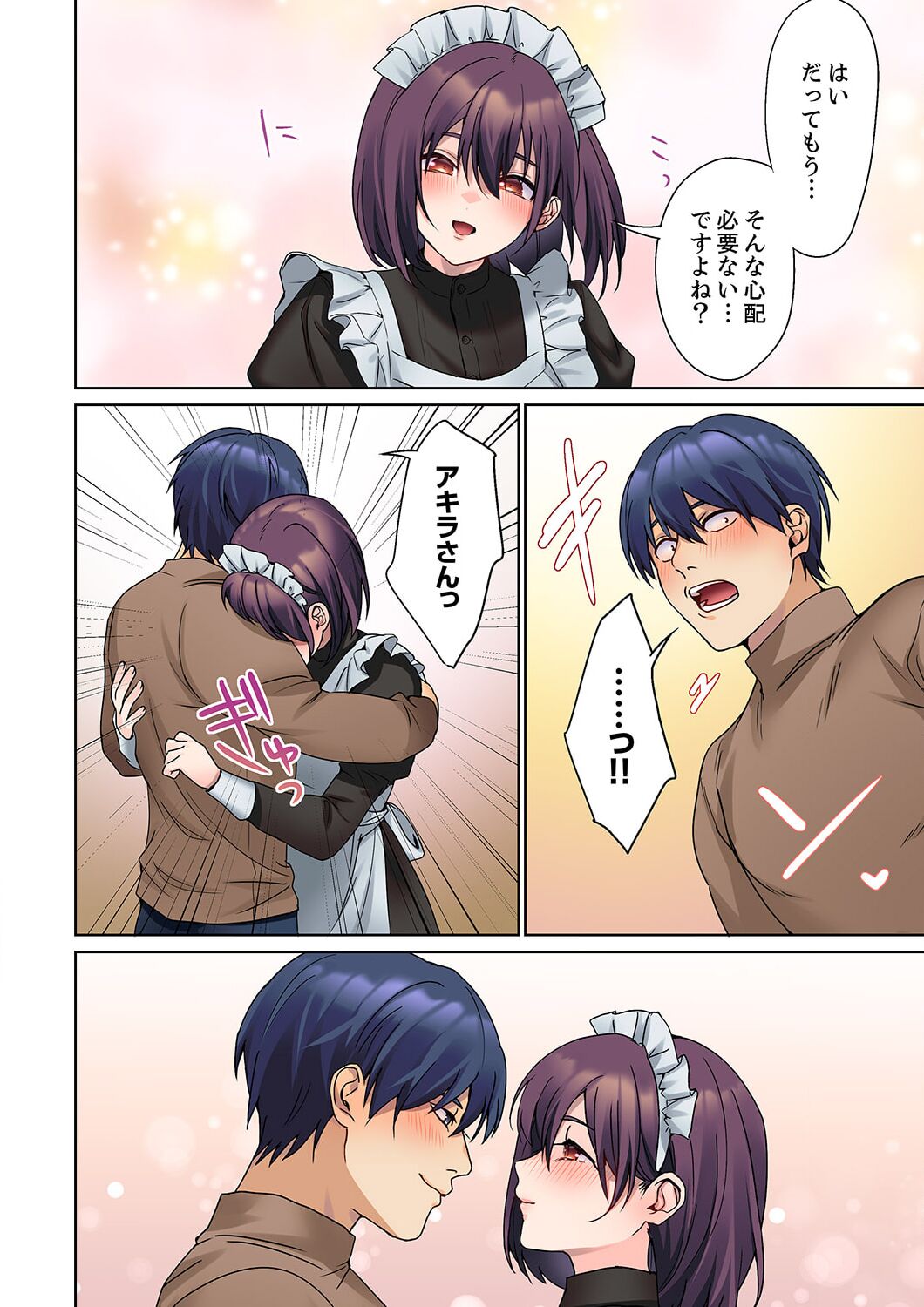 [Himino] Mukuchi na Kanojo no Seikantai ~Koe wa Dasanai kedo Karada wa Shoujiki da ne, Zubunure da yo 13 numero di immagine  24