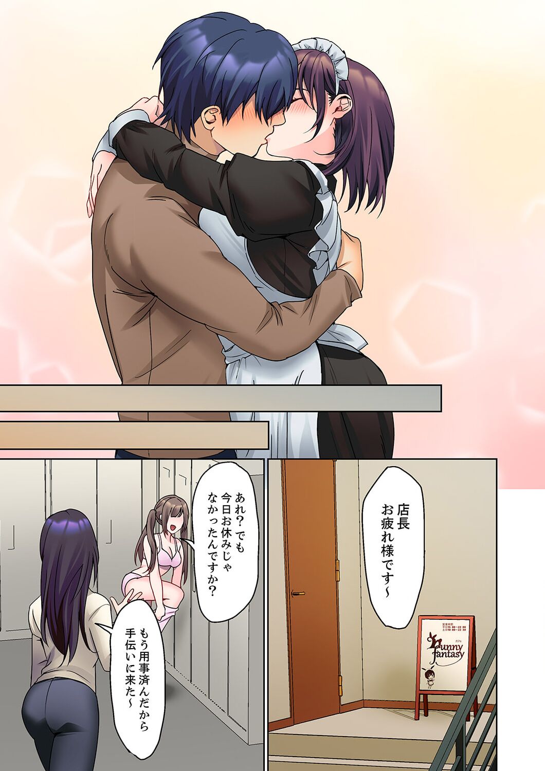 [Himino] Mukuchi na Kanojo no Seikantai ~Koe wa Dasanai kedo Karada wa Shoujiki da ne, Zubunure da yo 13 numero di immagine  25