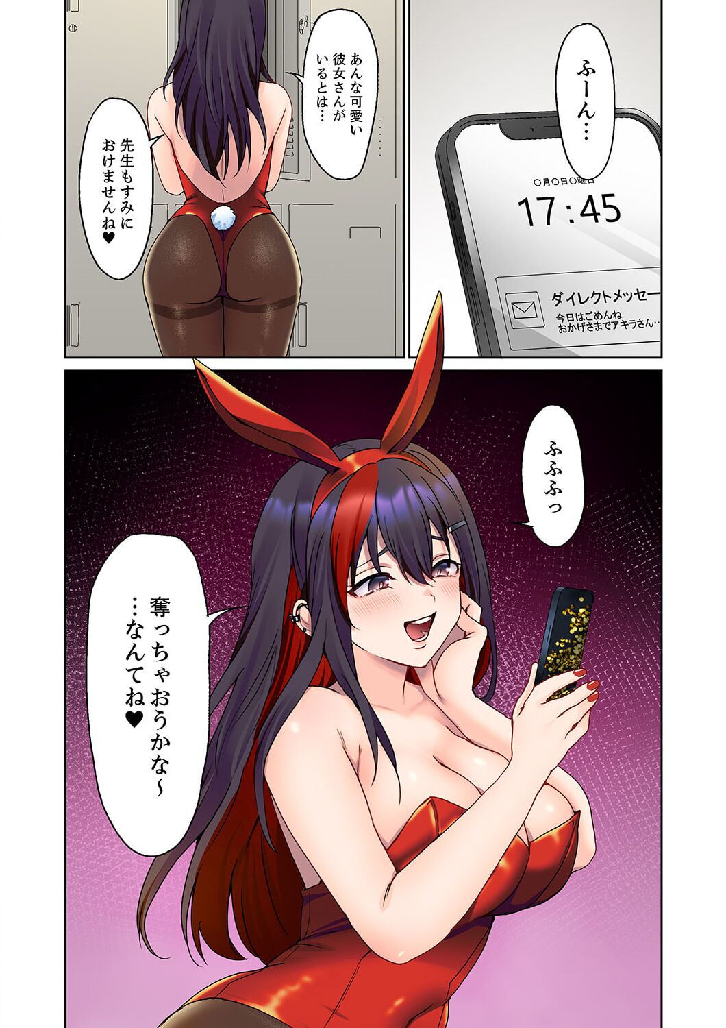 [Himino] Mukuchi na Kanojo no Seikantai ~Koe wa Dasanai kedo Karada wa Shoujiki da ne, Zubunure da yo 13 numero di immagine  26