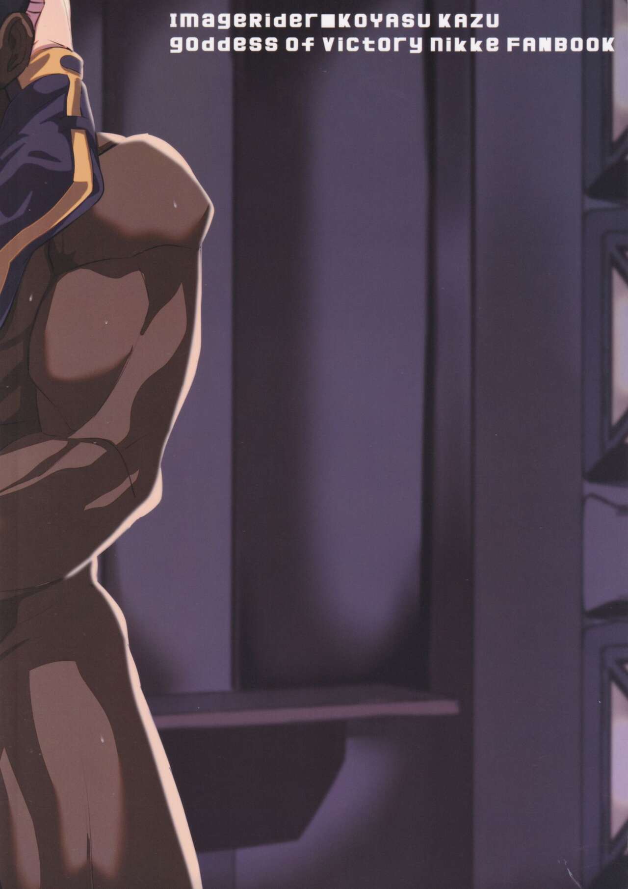 (C102) [Image Rider (Koyasu Kazu)] Mesudo Anis (Goddess of Victory: Nikke) [Chinese] 图片编号 2