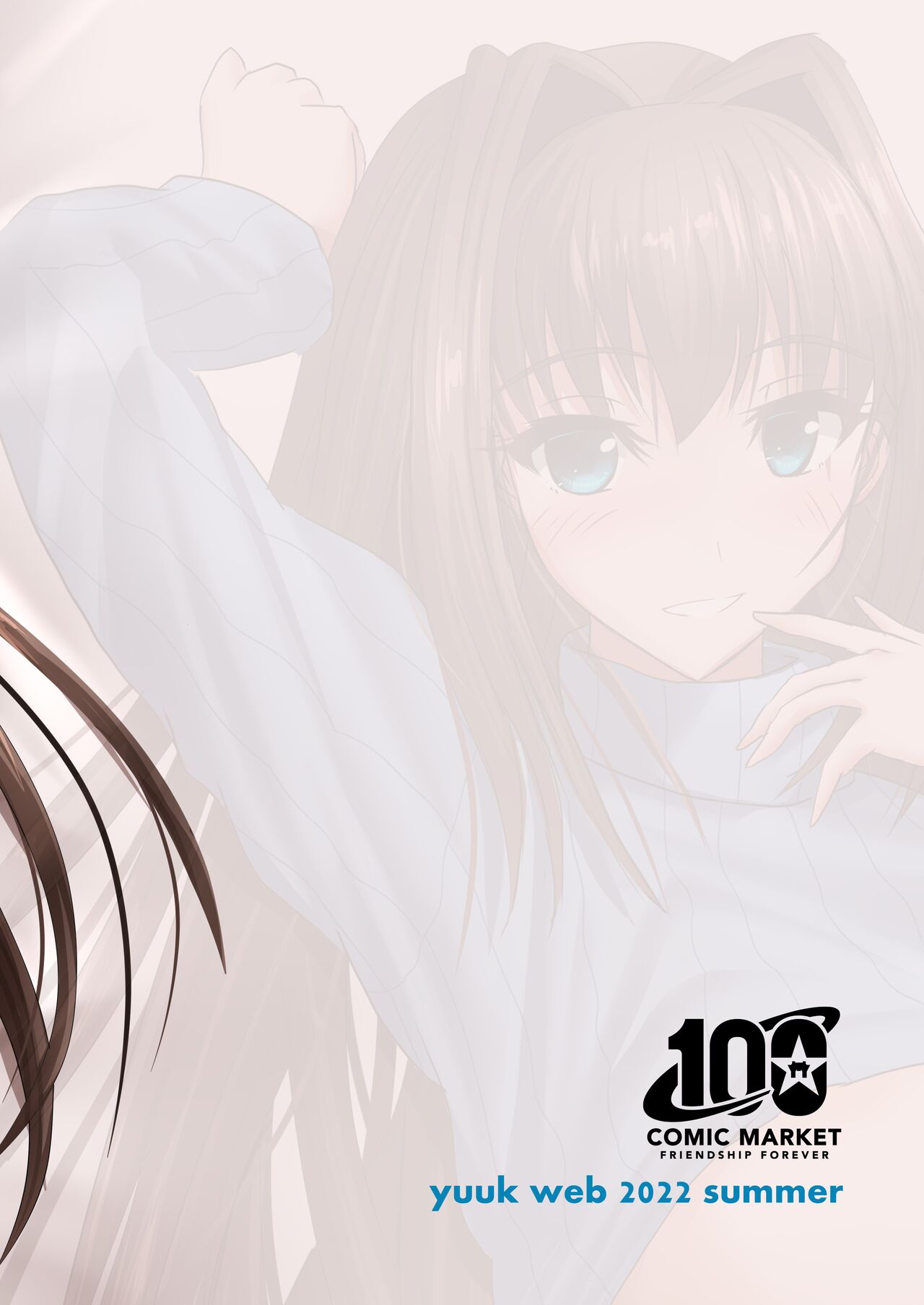 [yuuk web (yuuk)] Aozaki Aoko ga Yaneura de H Suru Dake no Hon (Mahou Tsukai no Yoru) [Chinese] [天使汉化] [Digital] 画像番号 3