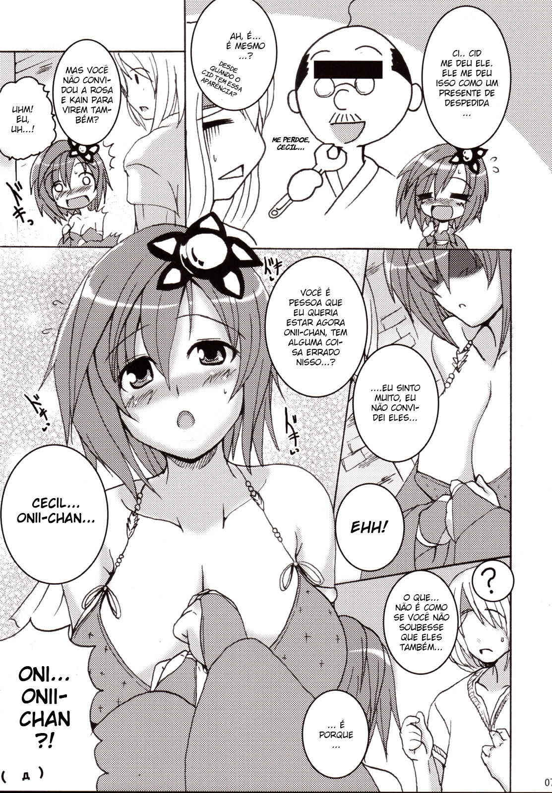 (C73) [YO-METDO (Yasakani An)] Koi shite Ii desu tomo (Final Fantasy IV) [Portuguese-BR] image number 6