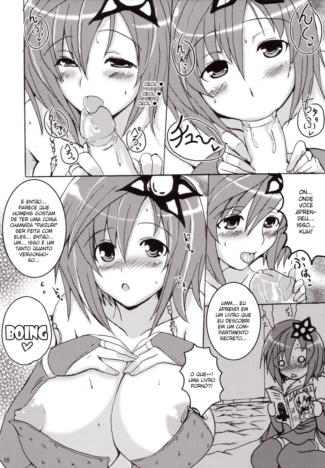 (C73) [YO-METDO (Yasakani An)] Koi shite Ii desu tomo (Final Fantasy IV) [Portuguese-BR] image number 9