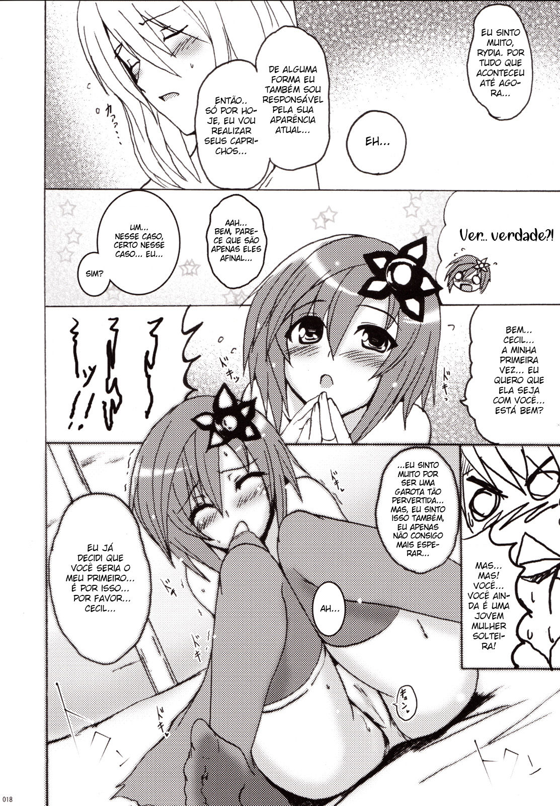 (C73) [YO-METDO (Yasakani An)] Koi shite Ii desu tomo (Final Fantasy IV) [Portuguese-BR] image number 17