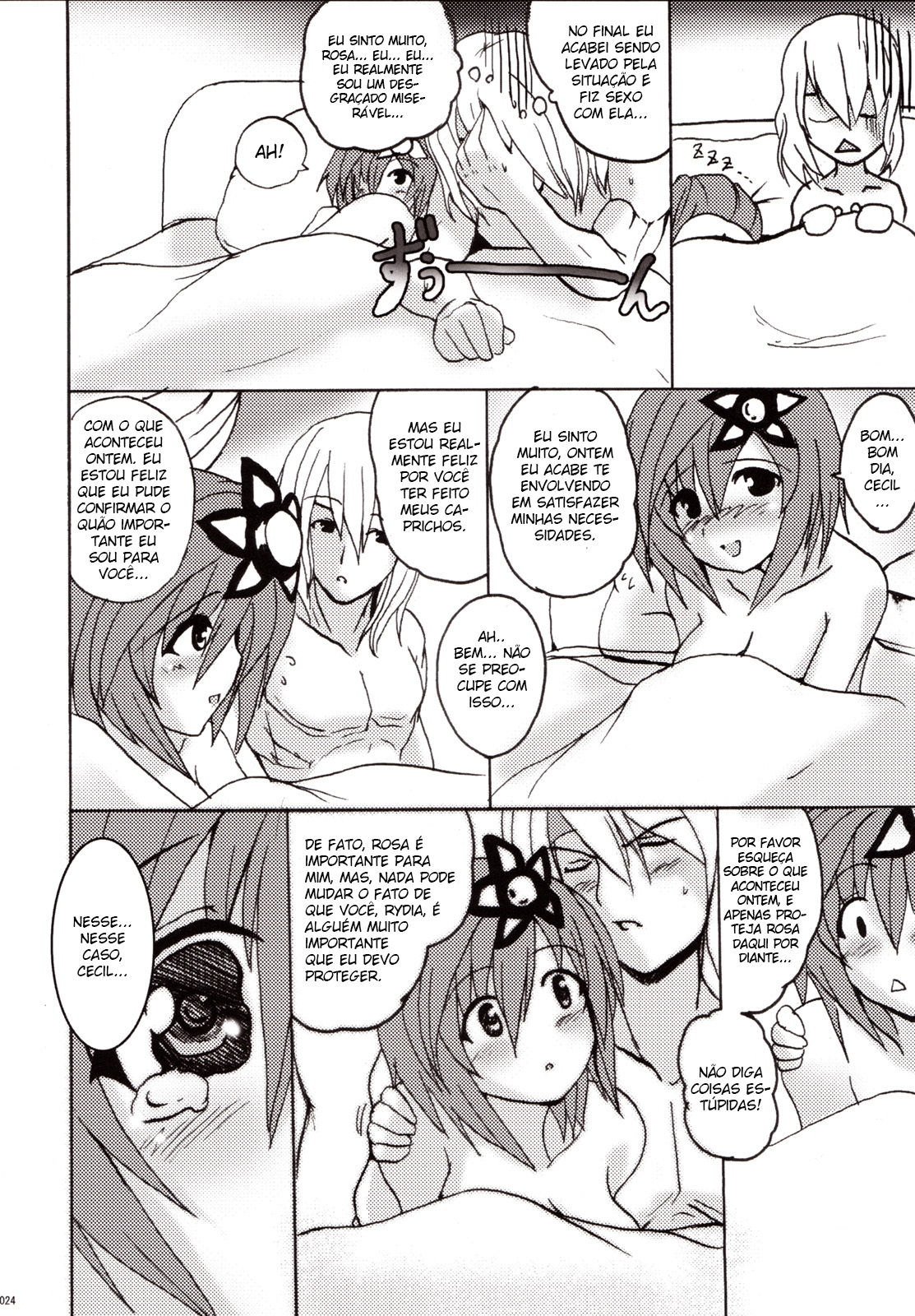 (C73) [YO-METDO (Yasakani An)] Koi shite Ii desu tomo (Final Fantasy IV) [Portuguese-BR] image number 23